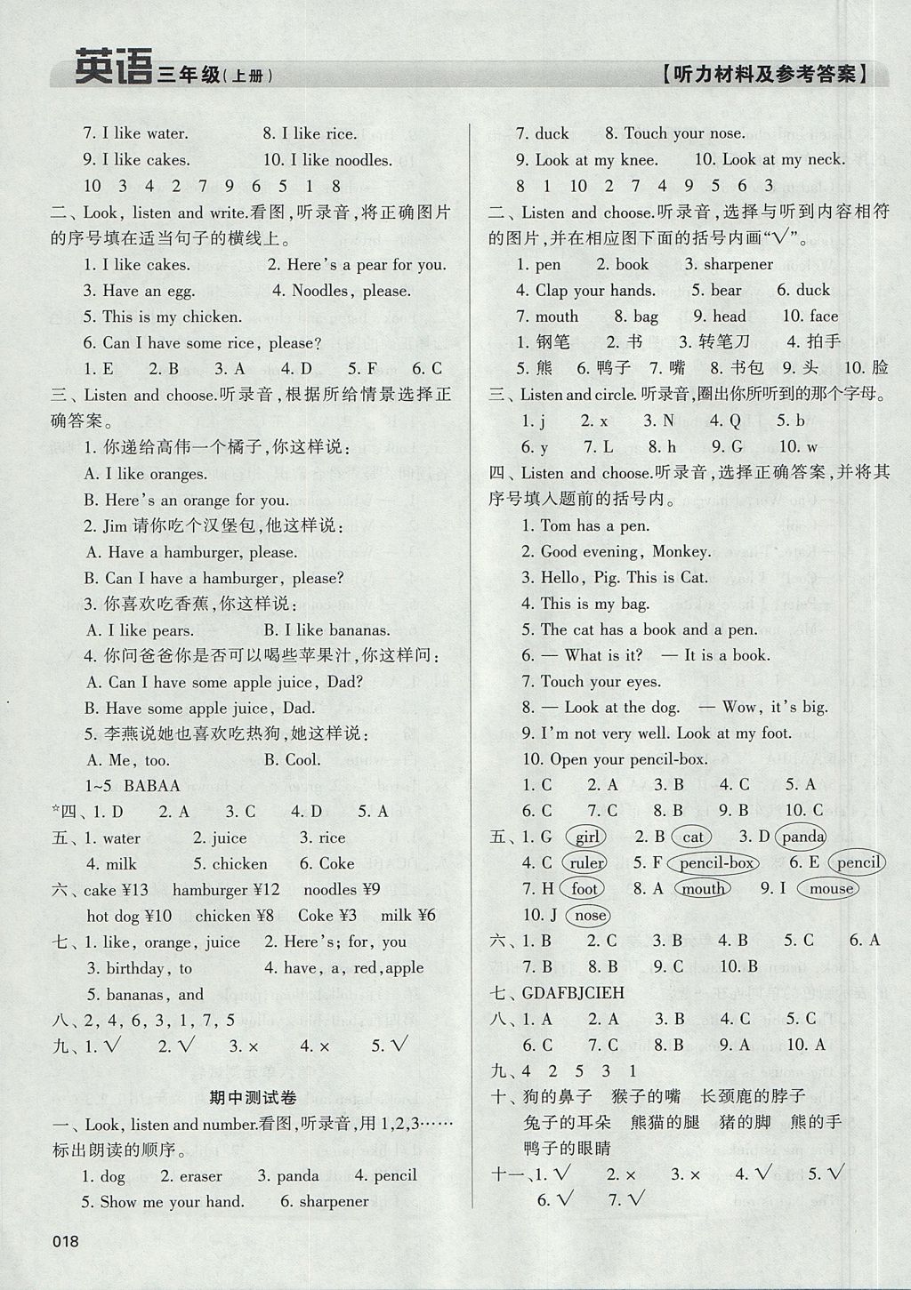 人口质量英文_人口质量下降比例图(2)