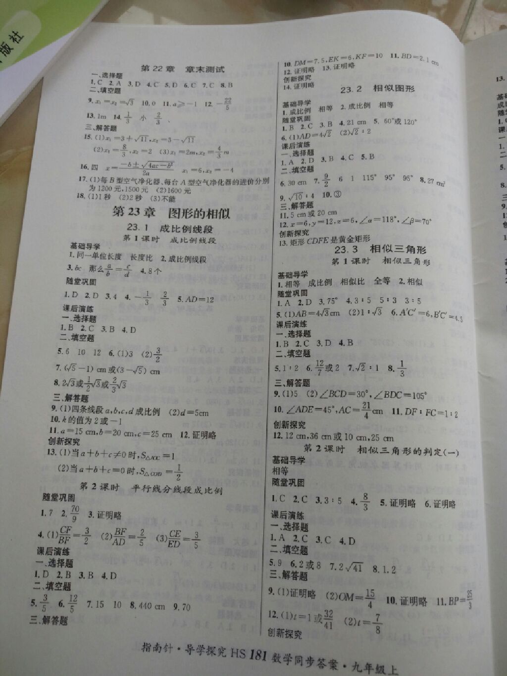 技术解析与实战应用