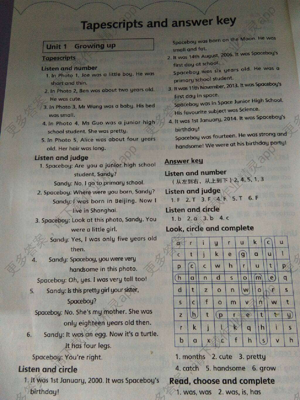 2017年牛津英语活动练习手册六年级上册译林