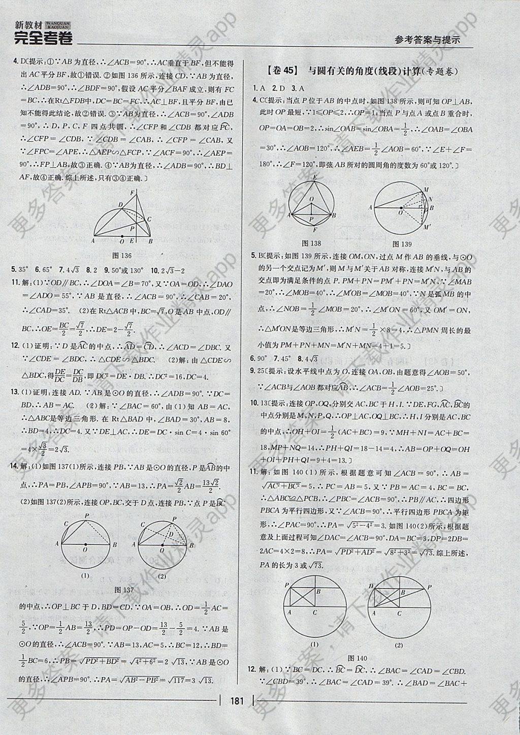 亚洲黄色电影老头老太太报价,女孩的逼天天被干的越野性能,家庭护士magnet高清图片