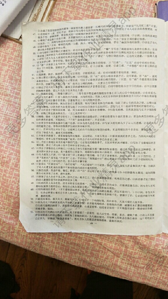 小学语文教案下载_小学语文一等奖教案_小学五年级语文上册教案