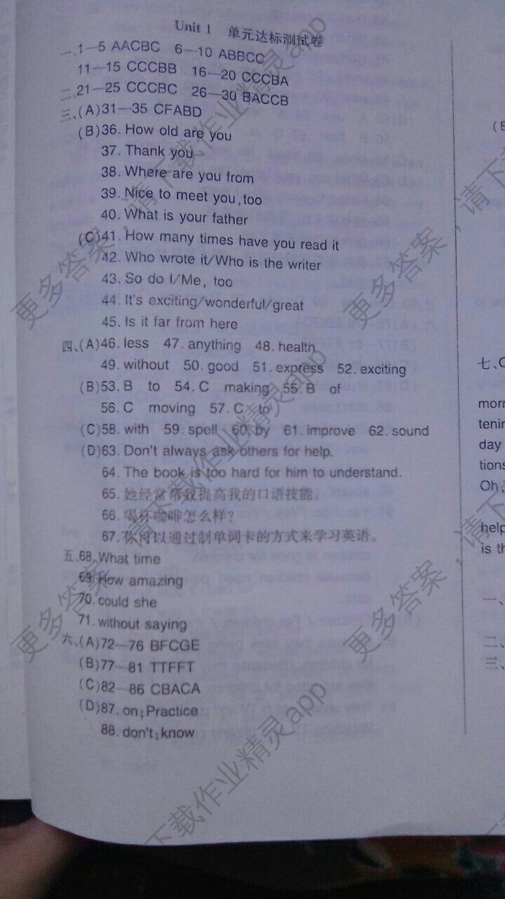 探究学案下载_探究学案下载