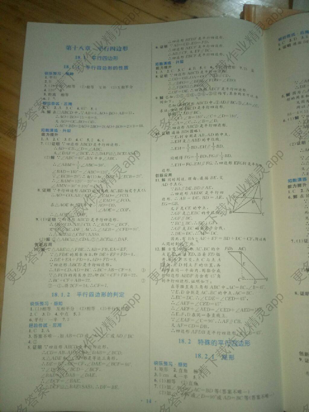 小学数学优质教案模板_小学体育理论课优质教案模板_初中数学试讲教案模板