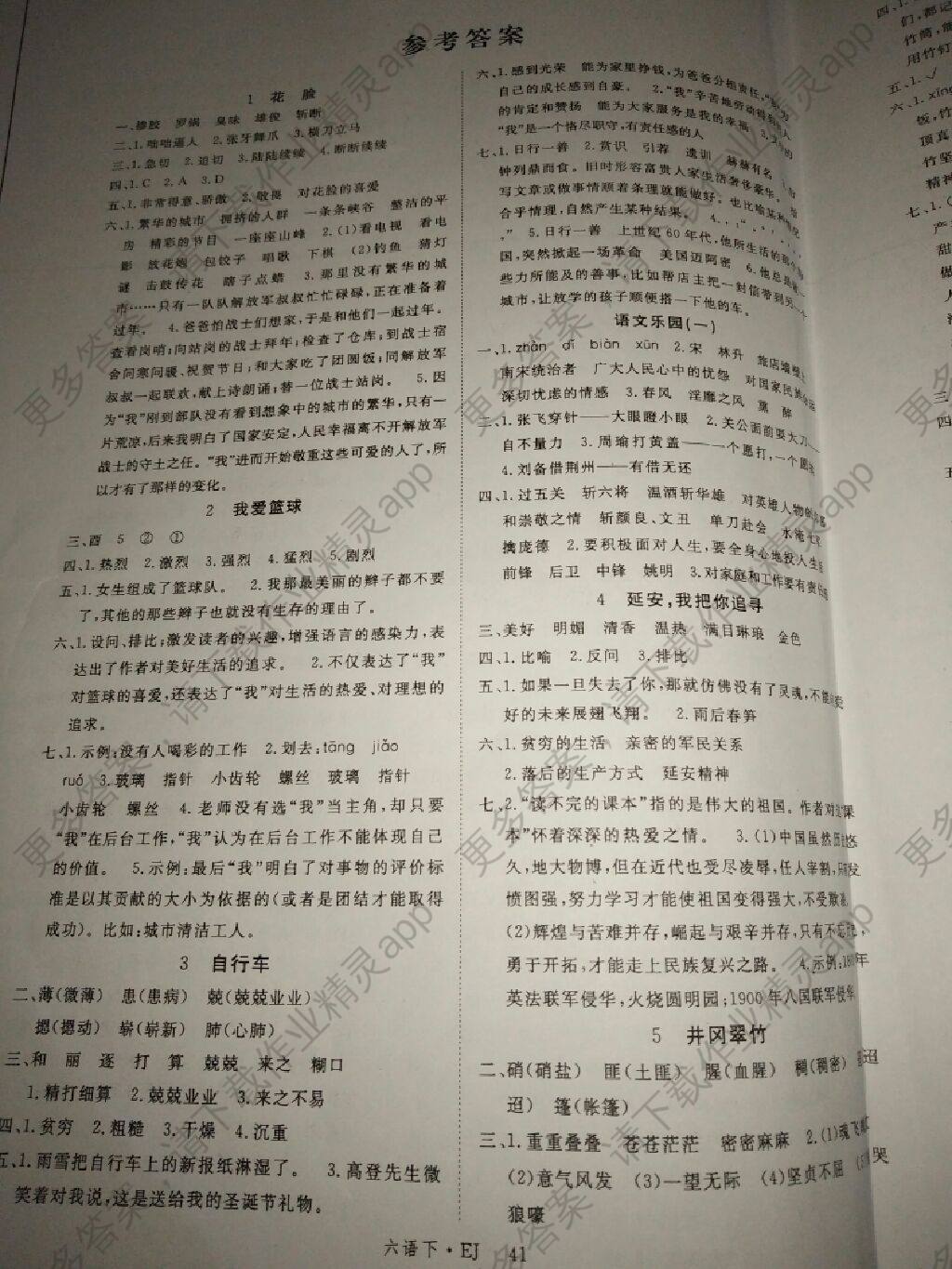 培训教案怎么写_教师如何写教案_怎样写幼儿教案流程演讲稿