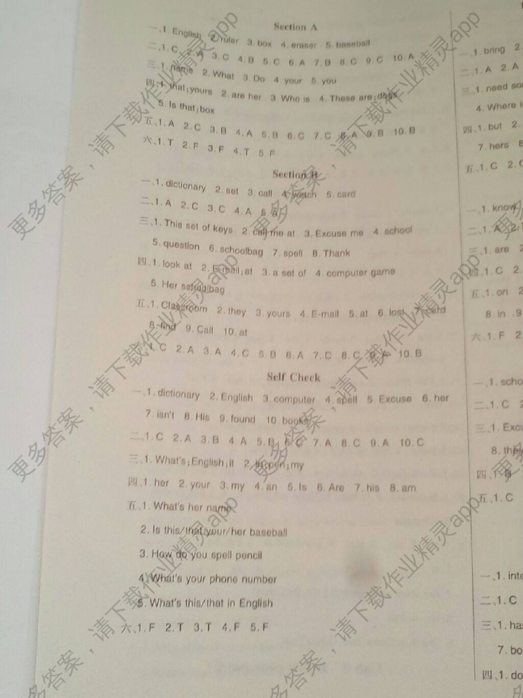 探究学案数学答案_桃色学案下载_探究学案下载