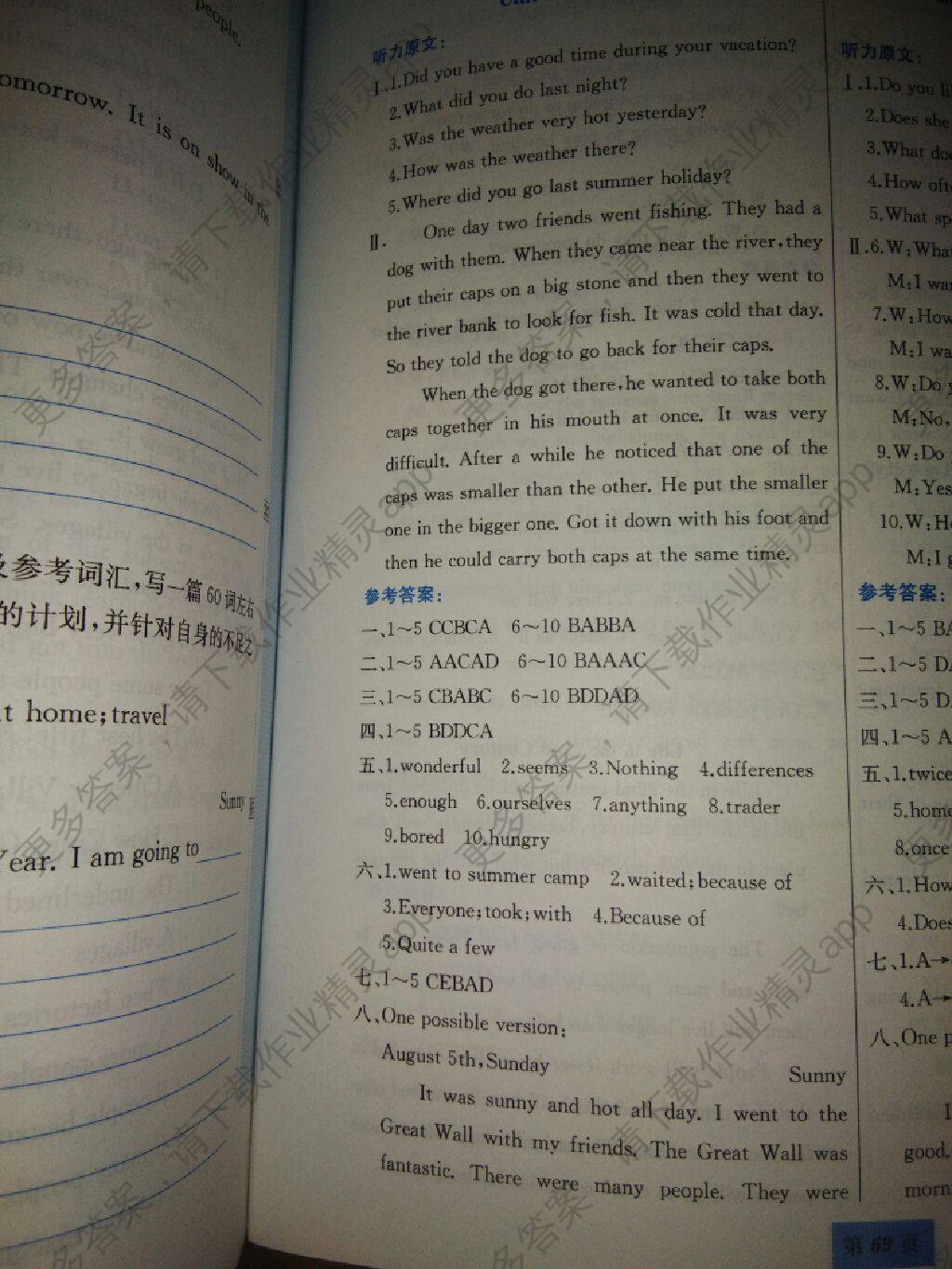 计算机操作系统教程:核心与设计原理_计算机原理教案下载_计算机组成原理试题