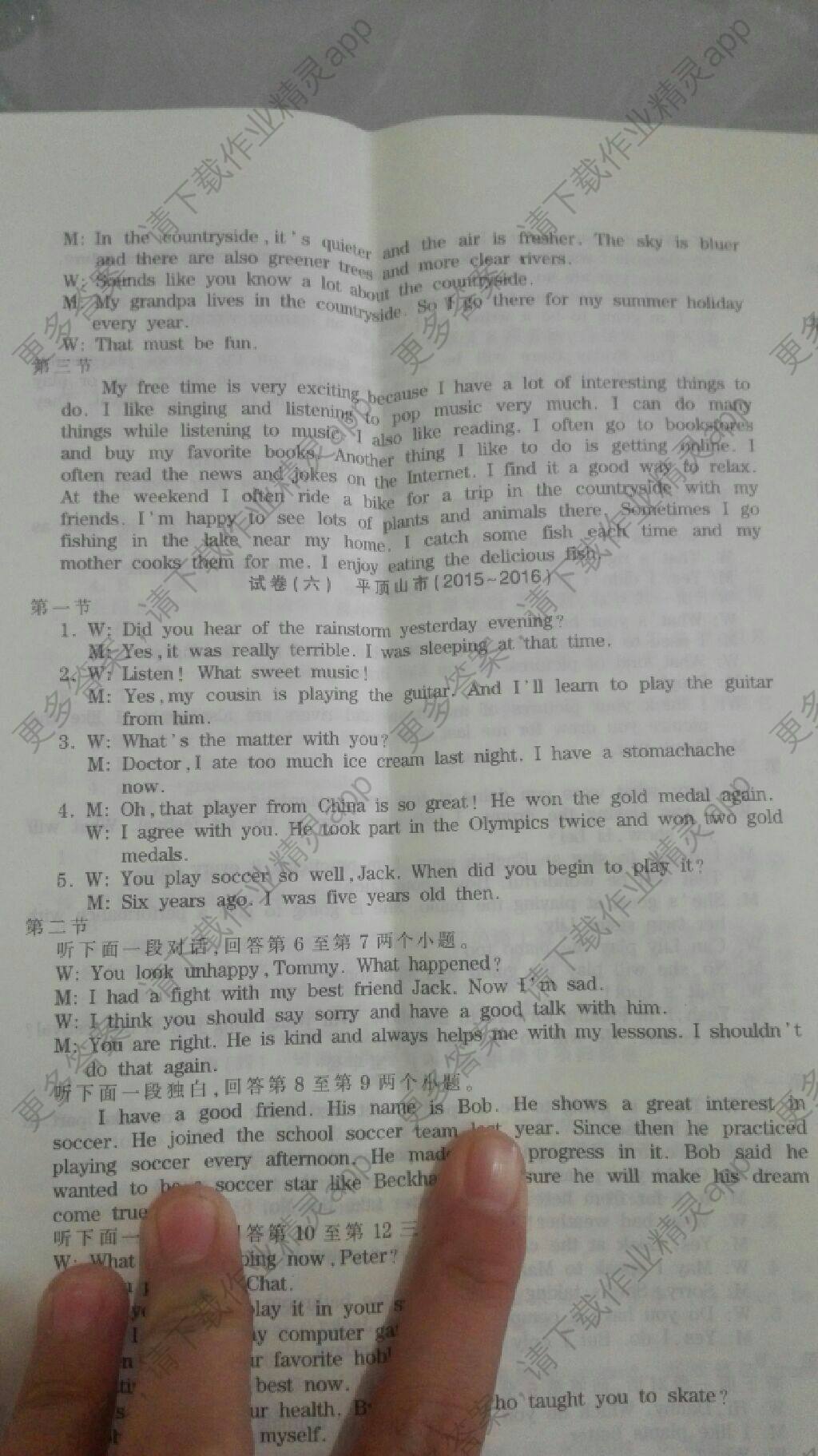 人教版二年级语文上册教案含有课时目标_怎样写目标和计划书_教案教学目标怎么写