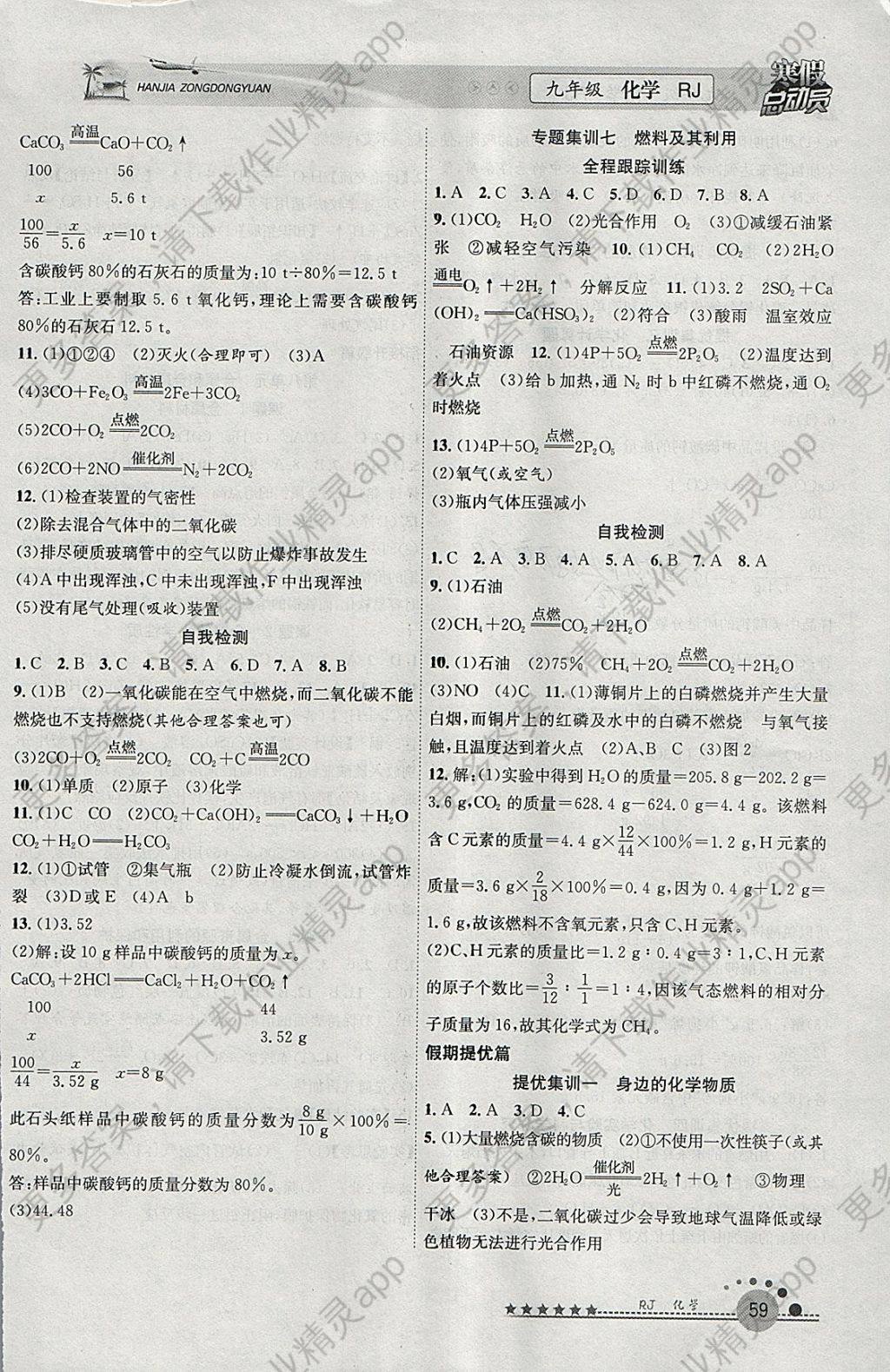 合肥市人口2018总人数_合肥市地图(2)