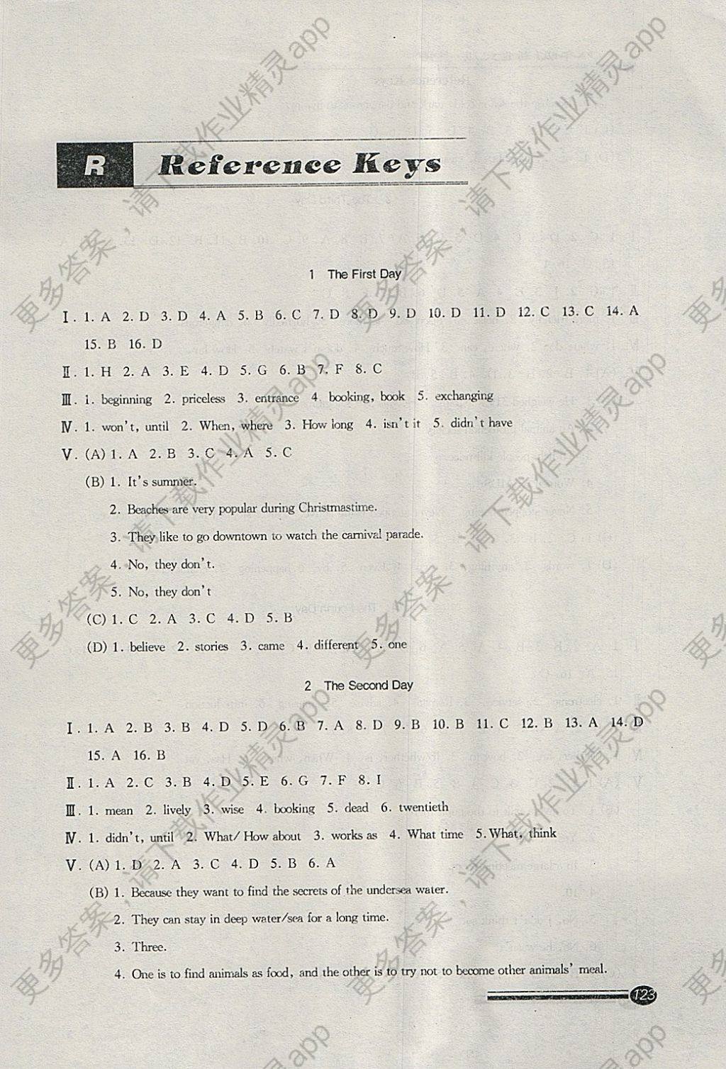 2018年快乐寒假寒假能力自测八年级英语新世