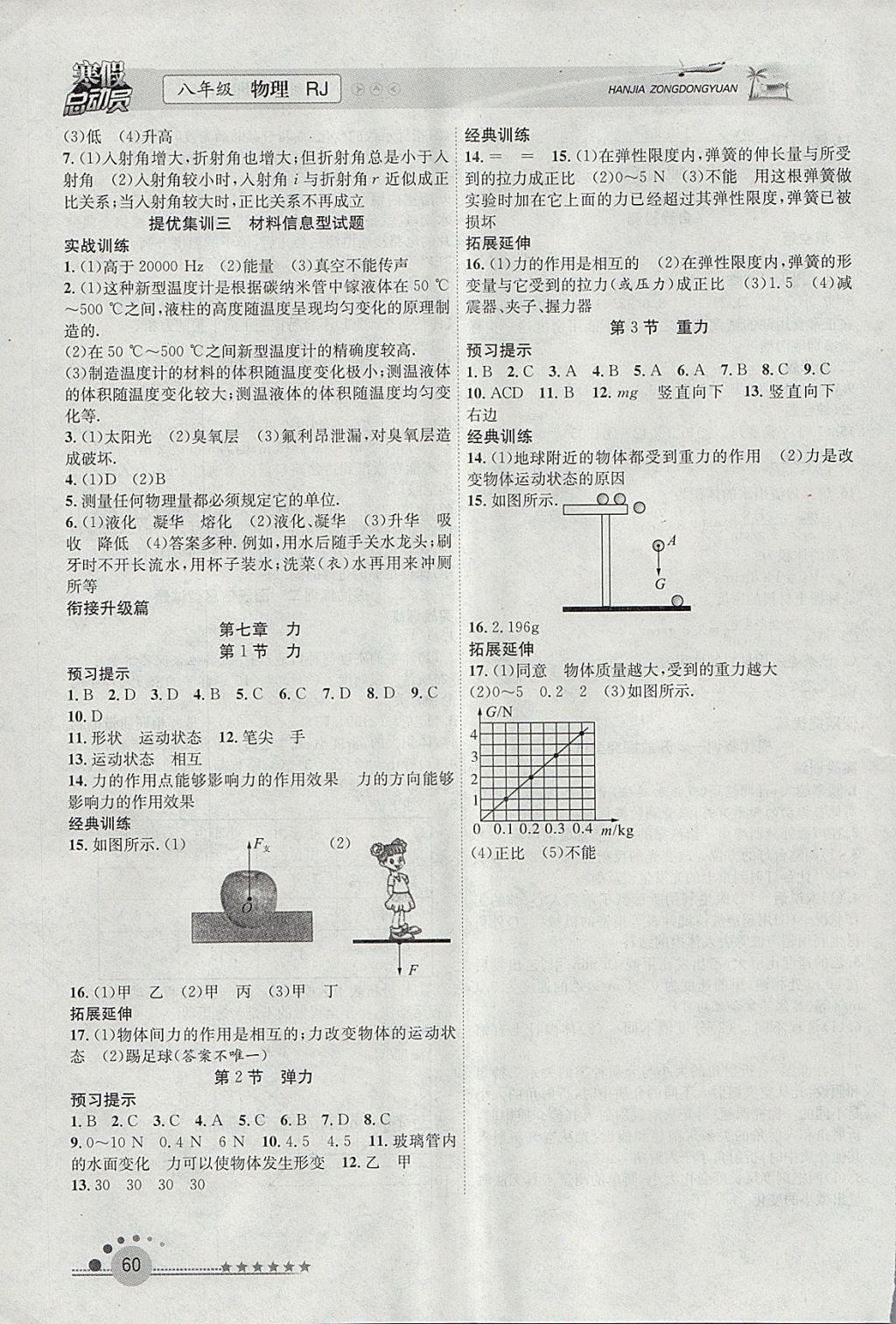 合肥人口2018总人数_合肥人口增长图