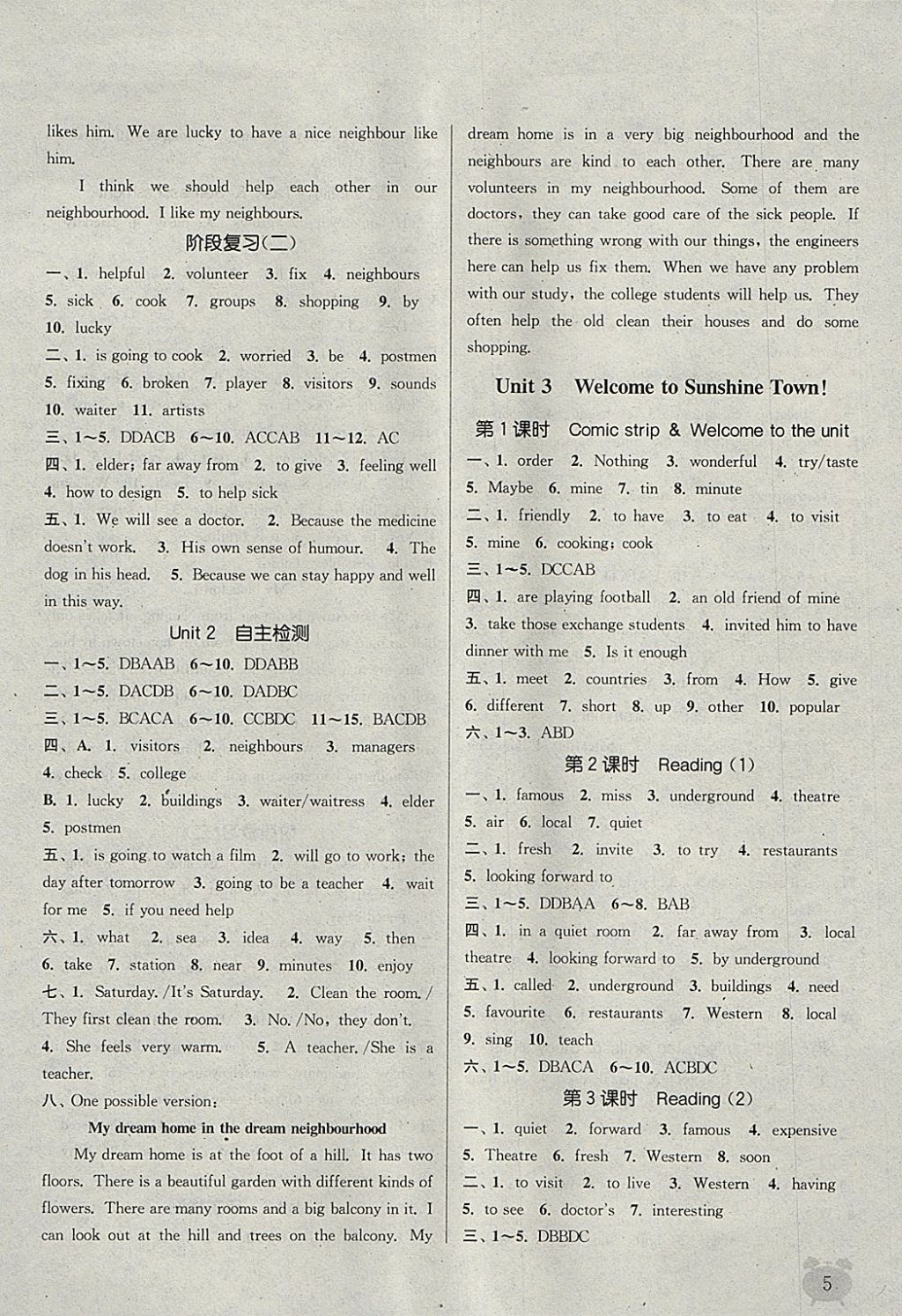 2018年通城學(xué)典課時(shí)作業(yè)本七年級(jí)英語(yǔ)下冊(cè)譯林版 參考答案第4頁(yè)