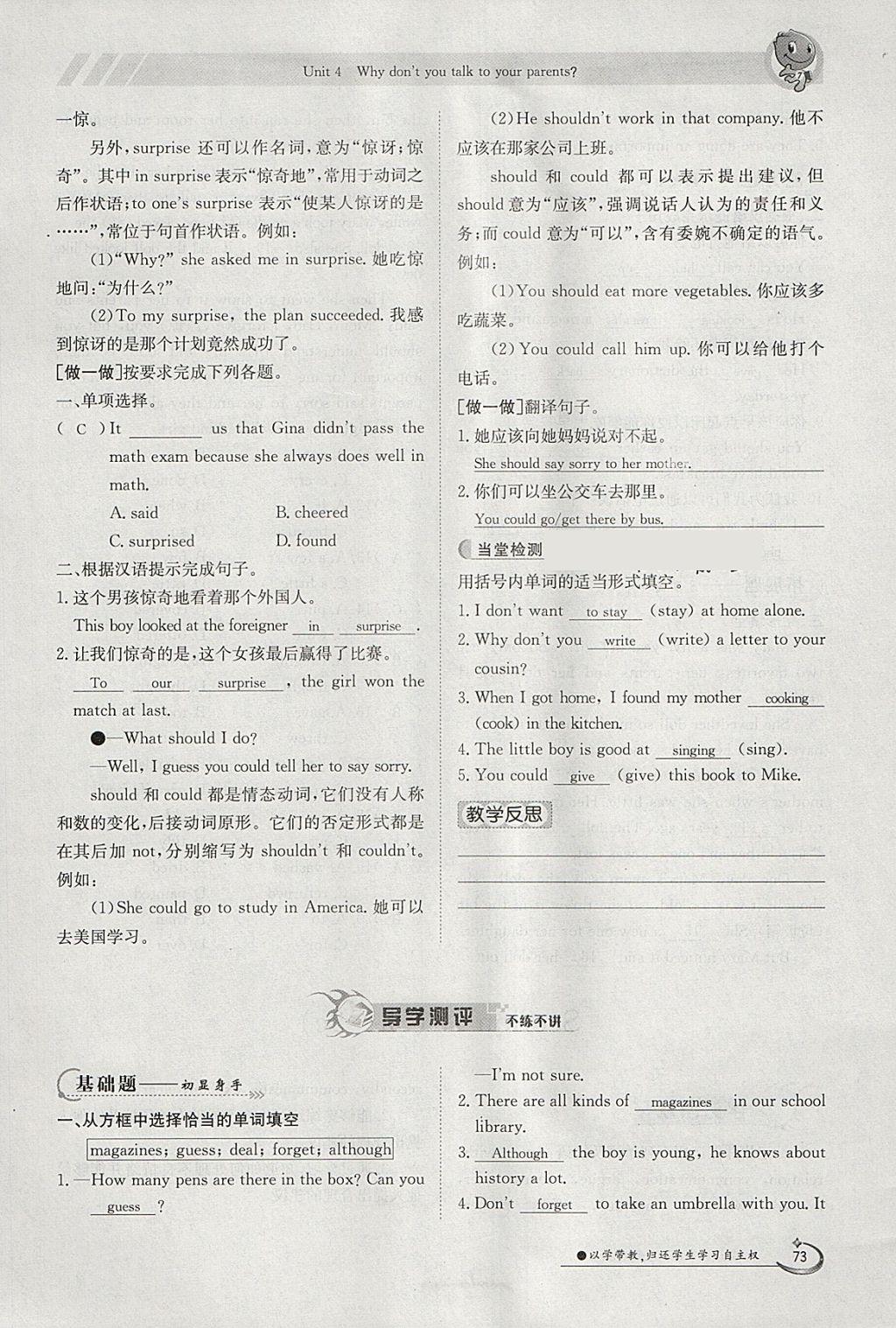 八百万人口英语_人口英语手抄报(2)
