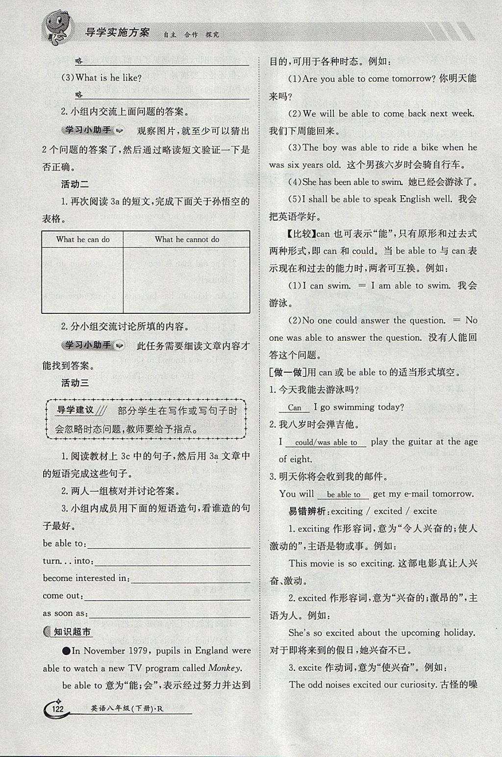 八百万人口英语_人口英语手抄报(3)