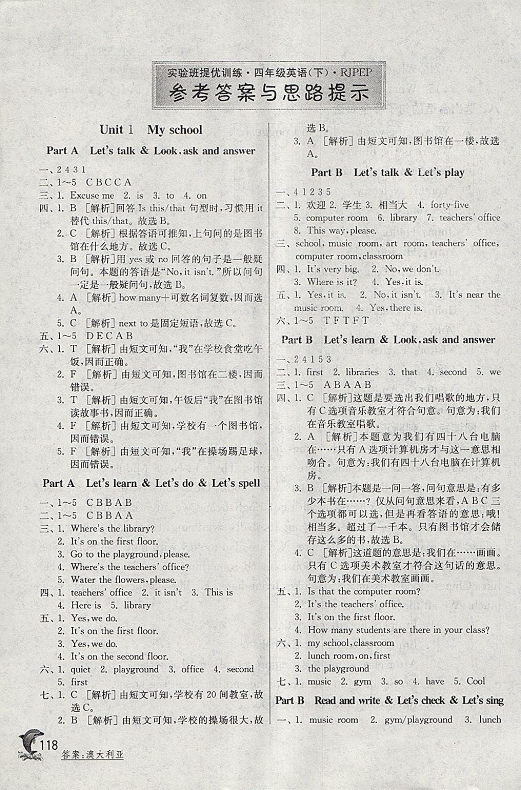 2018年實(shí)驗(yàn)班提優(yōu)訓(xùn)練四年級(jí)英語下冊(cè)人教PEP版 參考答案第1頁