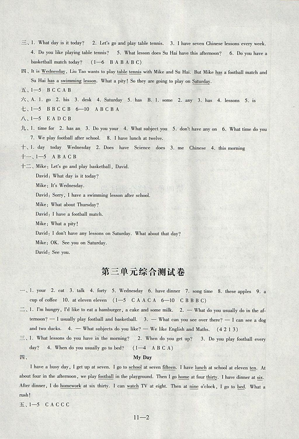 2018年同步練習配套試卷四年級英語下冊江蘇鳳凰科學技術(shù)出版社 參考答案第2頁