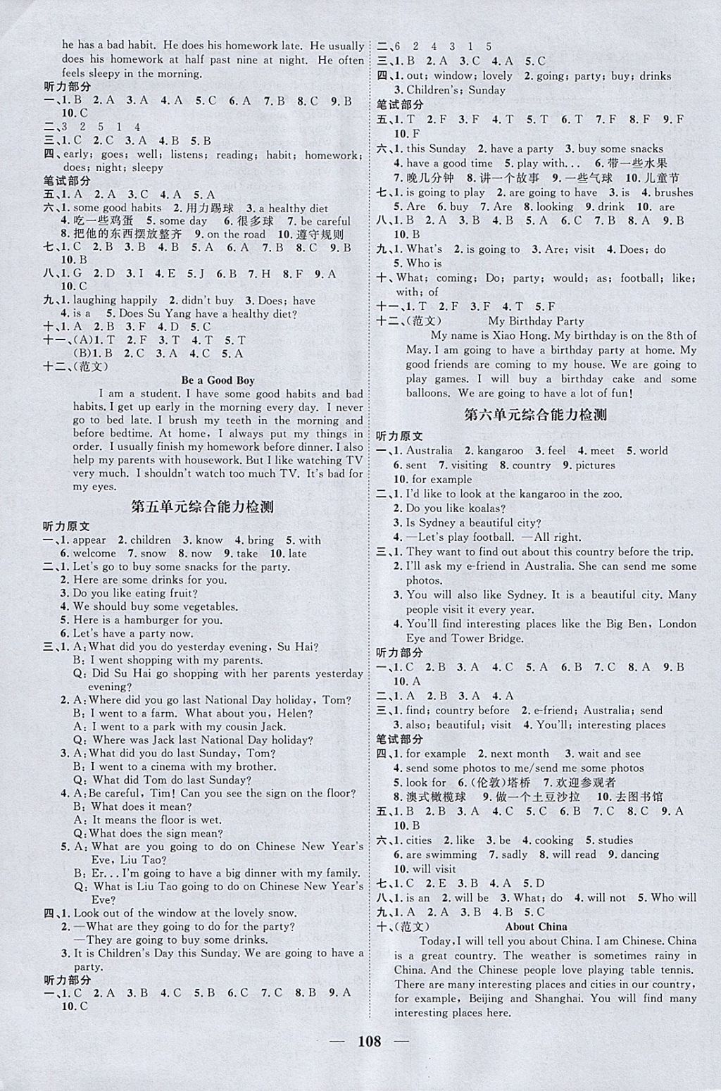 2018年陽(yáng)光同學(xué)課時(shí)優(yōu)化作業(yè)六年級(jí)英語(yǔ)下冊(cè)譯林版江蘇專用 參考答案第6頁(yè)