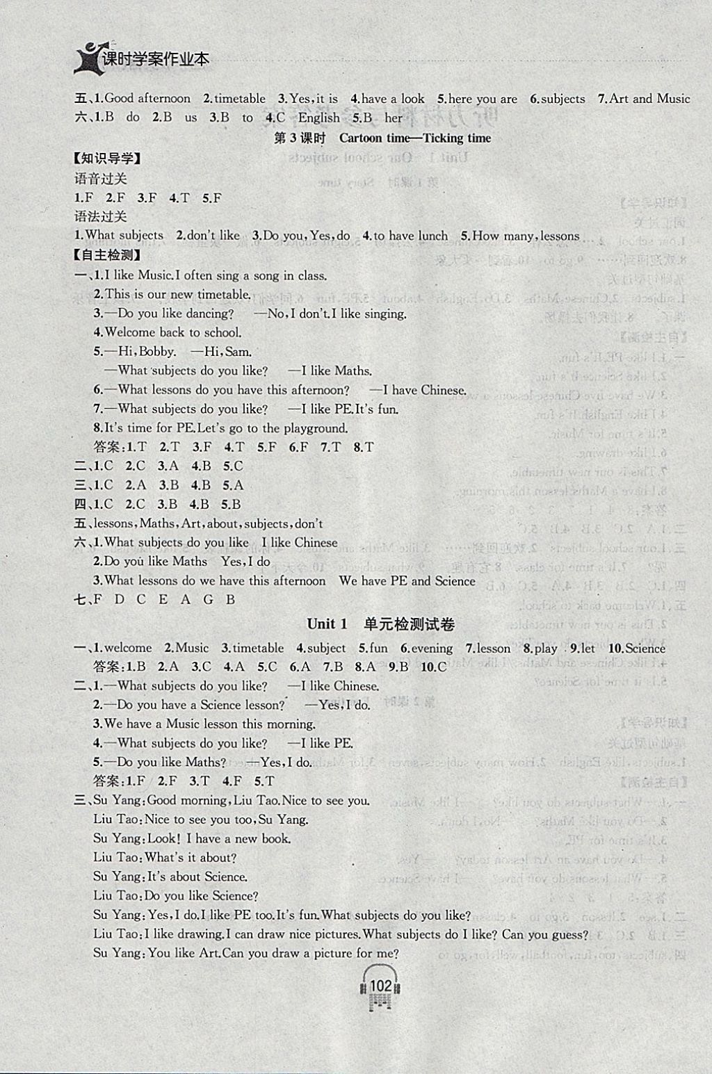 2018年金鑰匙課時(shí)學(xué)案作業(yè)本四年級(jí)英語(yǔ)下冊(cè)江蘇版 參考答案第2頁(yè)