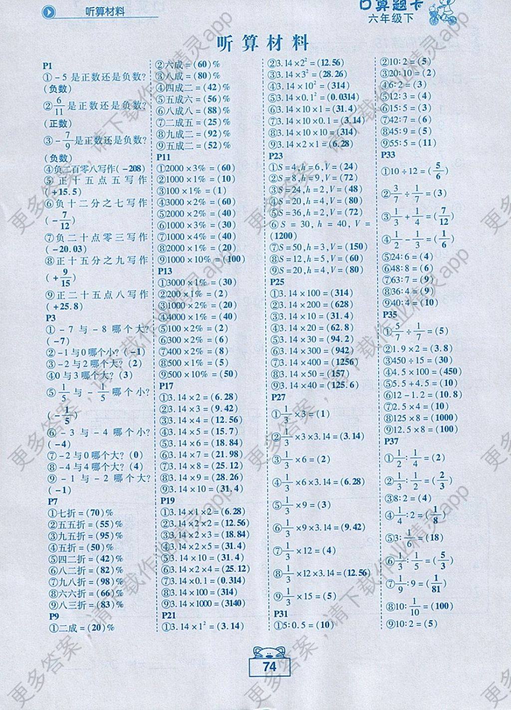 黄冈市有多少人口_黄冈市各县市人口