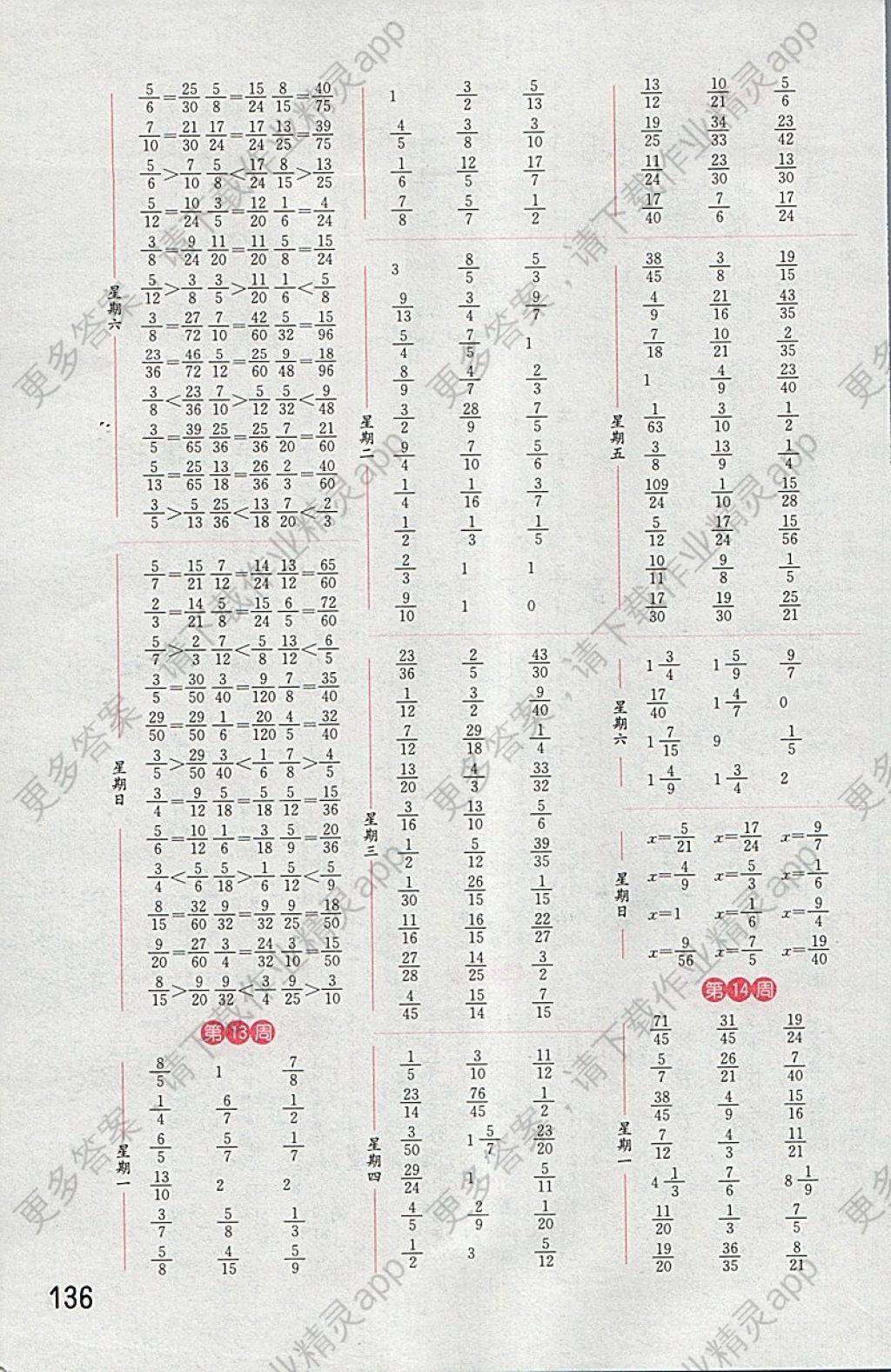 咸宁市gdp_咸宁市