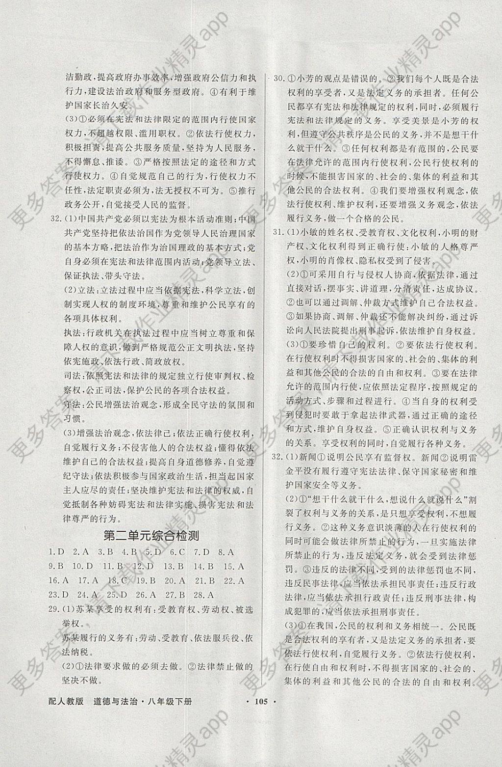 法国2018年人口_2018年法国人口 法国有多少人口及人口增长率(3)