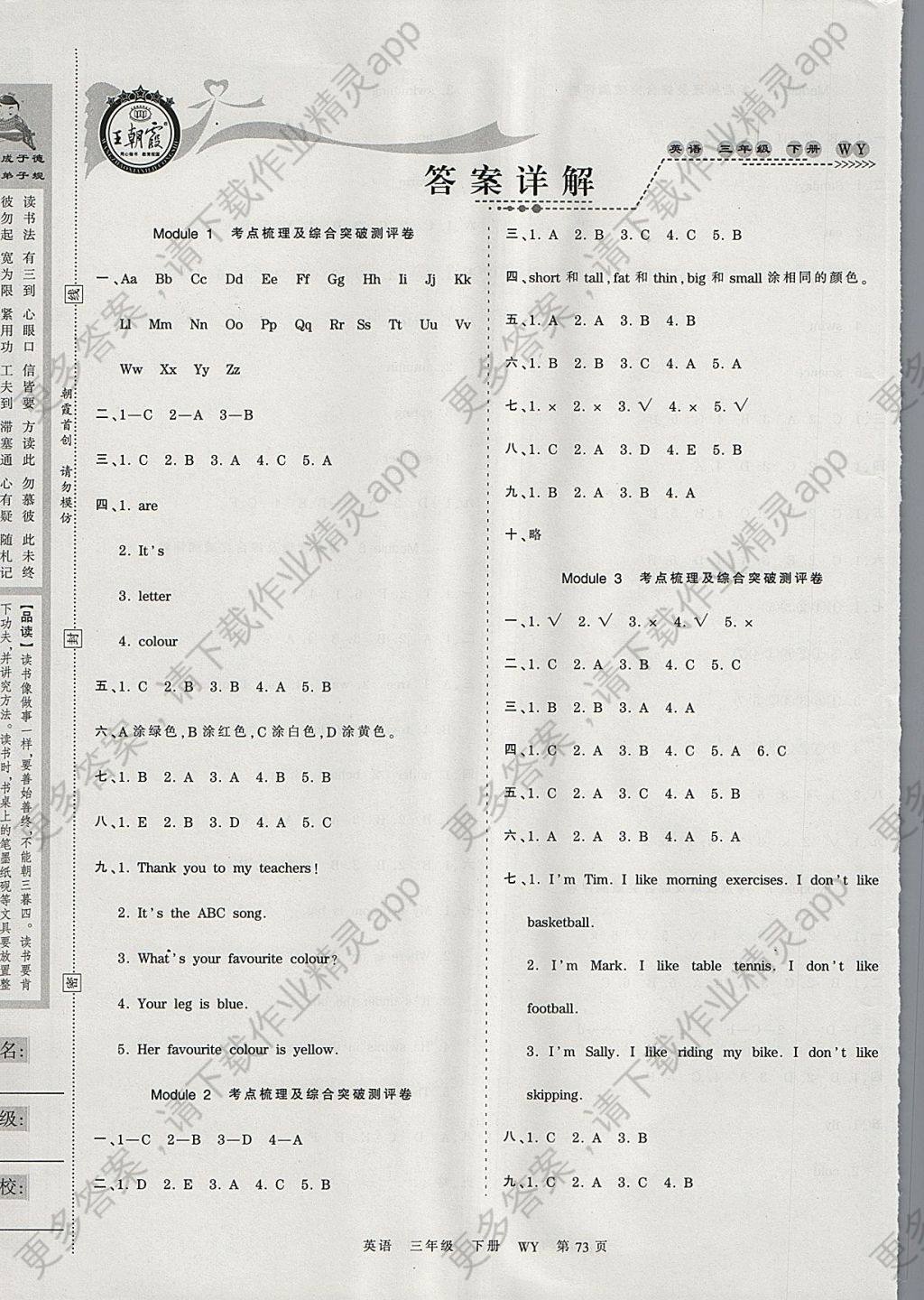 标准试卷格式模板_试卷格式为doc_标准工资单格式工资单样本模板