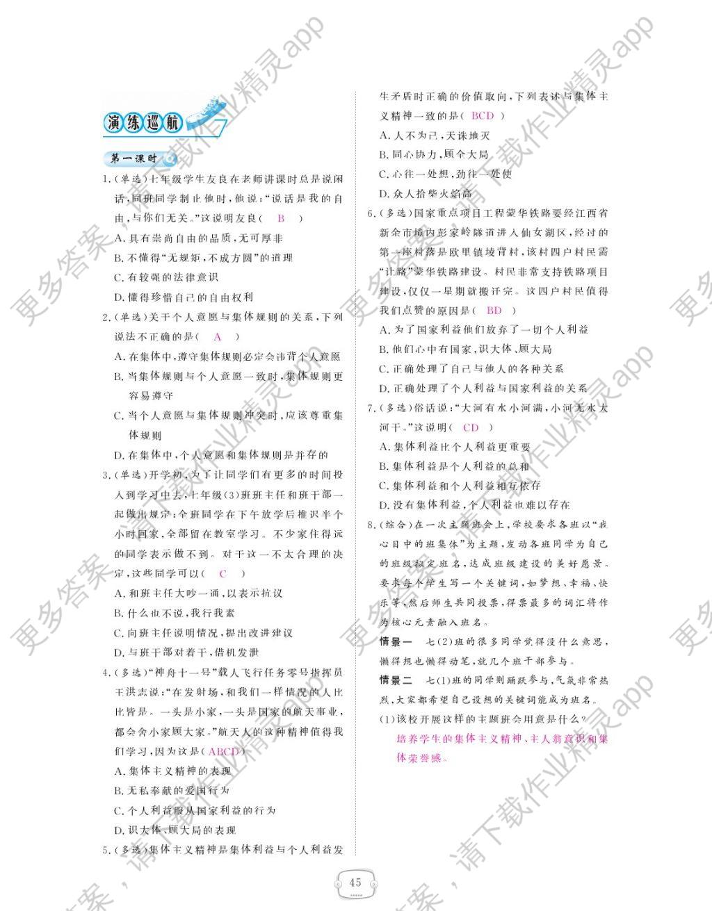 法国人口 2018_2018年法国人口 法国有多少人口及人口增长率(3)