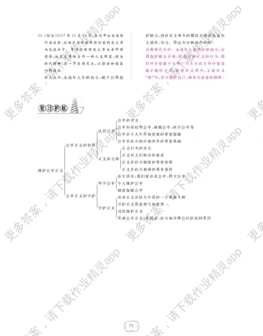 法国人口2018_2018年法国人口 法国有多少人口及人口增长率