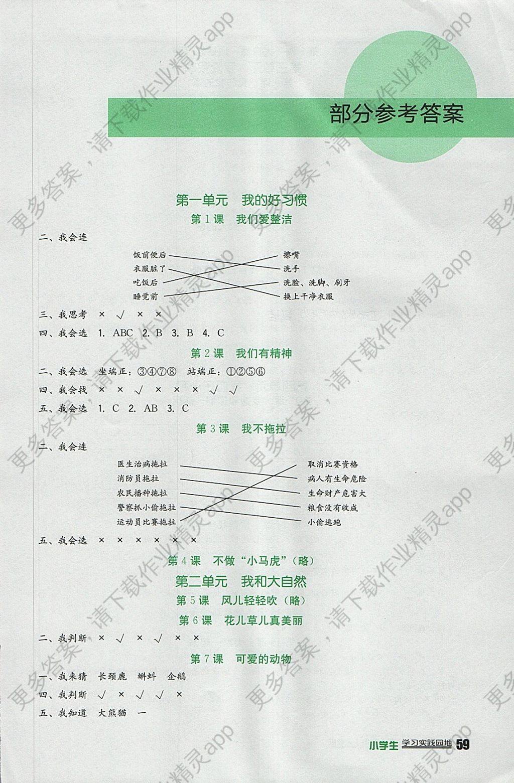 法国2018年人口_2018年法国人口 法国有多少人口及人口增长率(2)