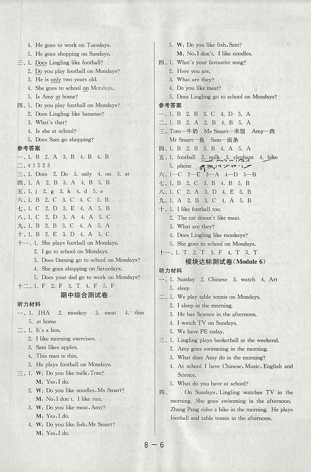 2018年1課3練單元達(dá)標(biāo)測(cè)試三年級(jí)英語下冊(cè)外研版三起 第6頁(yè)