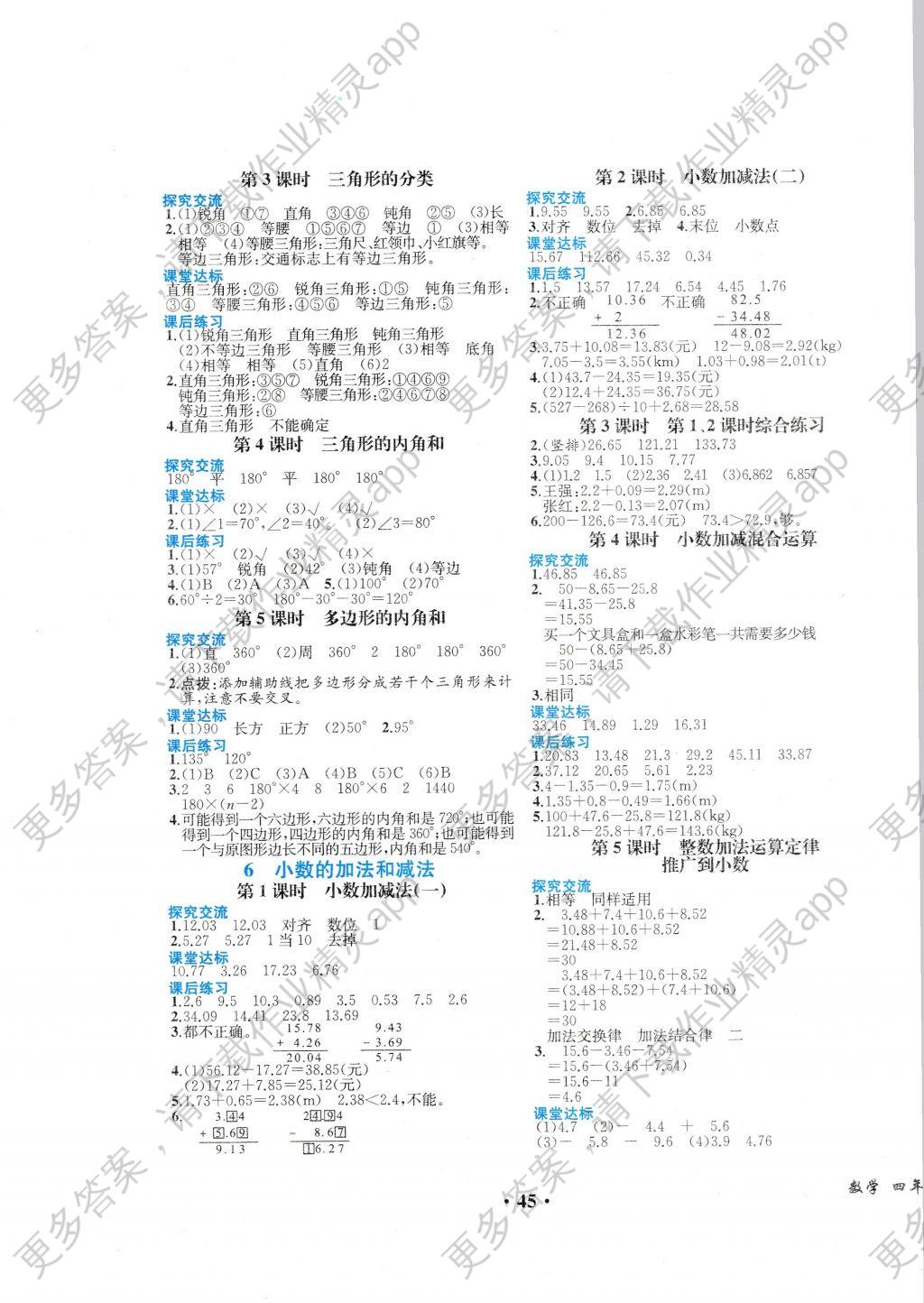 重庆人口分析_...北京,成为中国人口最具吸引...(3)