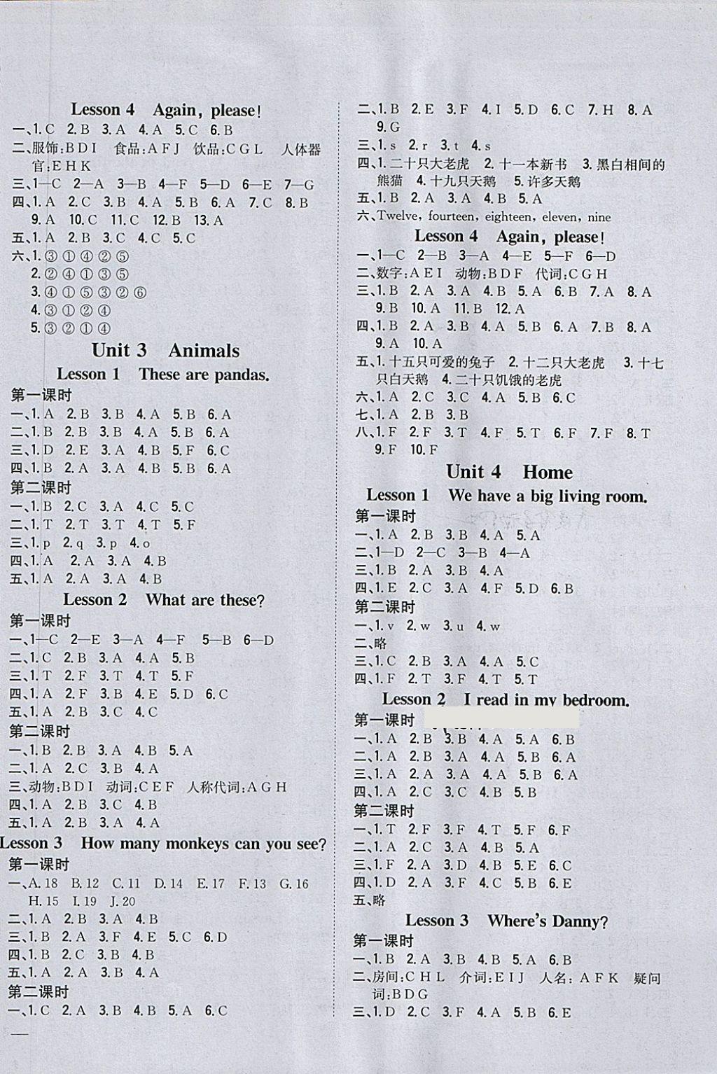 2018年全科王同步課時(shí)練習(xí)三年級(jí)英語下冊(cè)魯科版五四制 第2頁