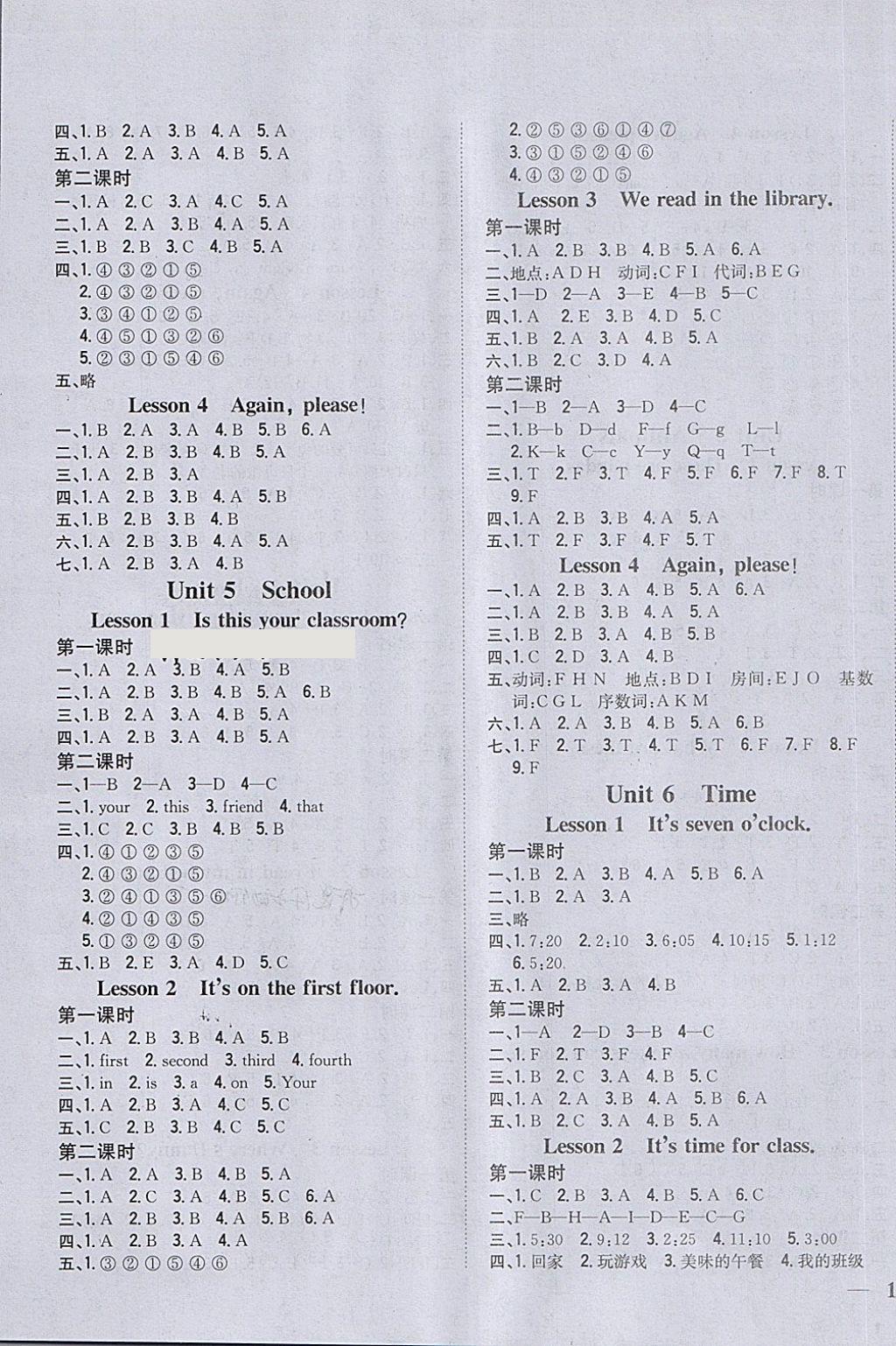 2018年全科王同步課時(shí)練習(xí)三年級(jí)英語(yǔ)下冊(cè)魯科版五四制 第3頁(yè)