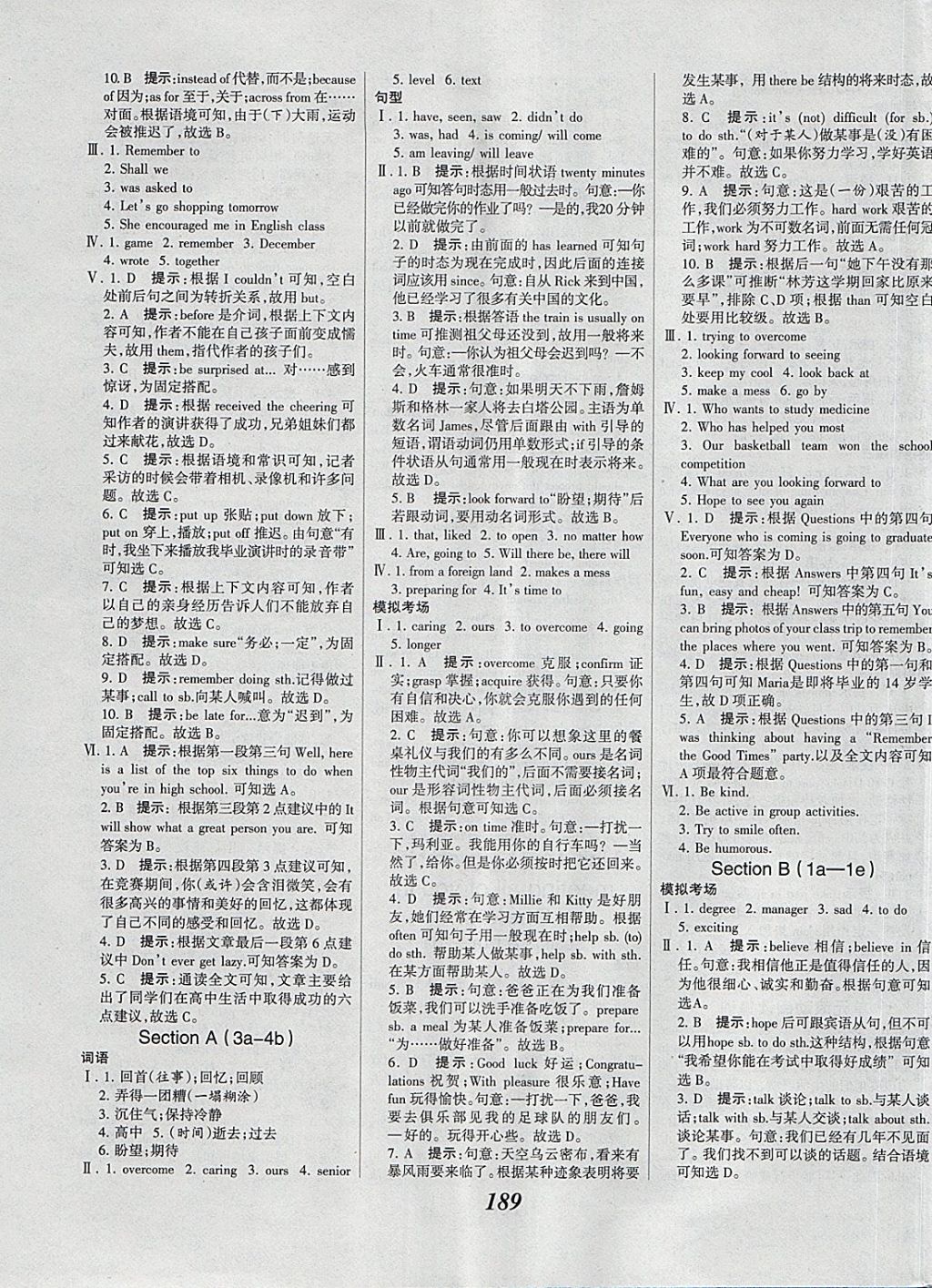 2018年全優(yōu)課堂考點集訓(xùn)與滿分備考九年級英語全一冊下 第19頁