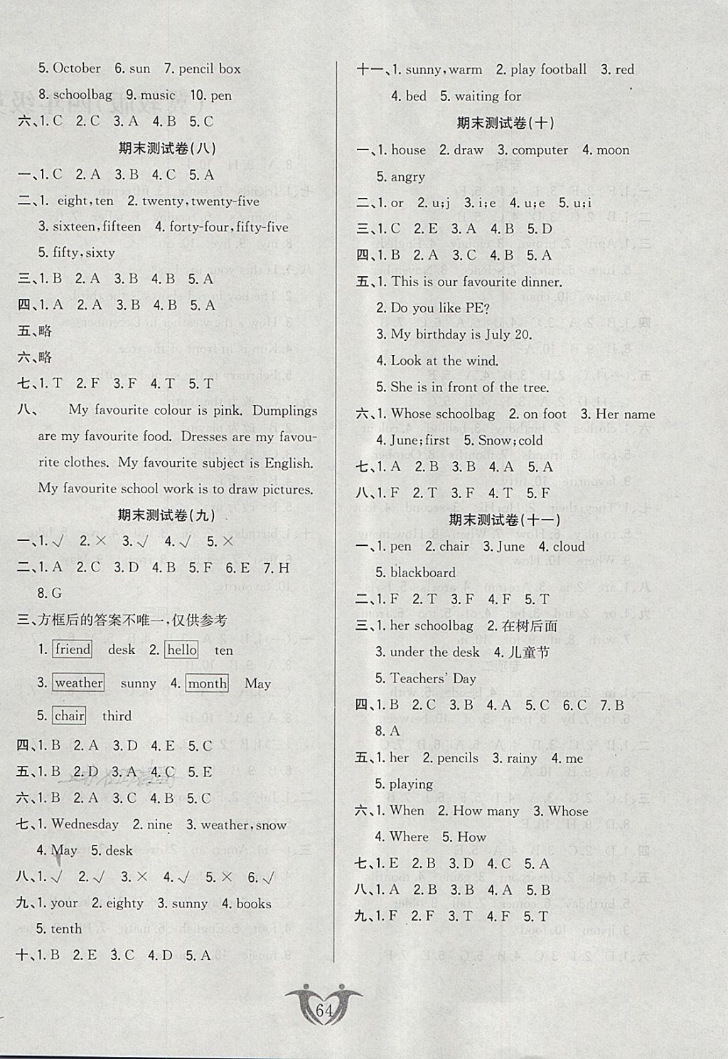 2018年小学期末黄冈密卷四年级英语下册冀教版 第4页