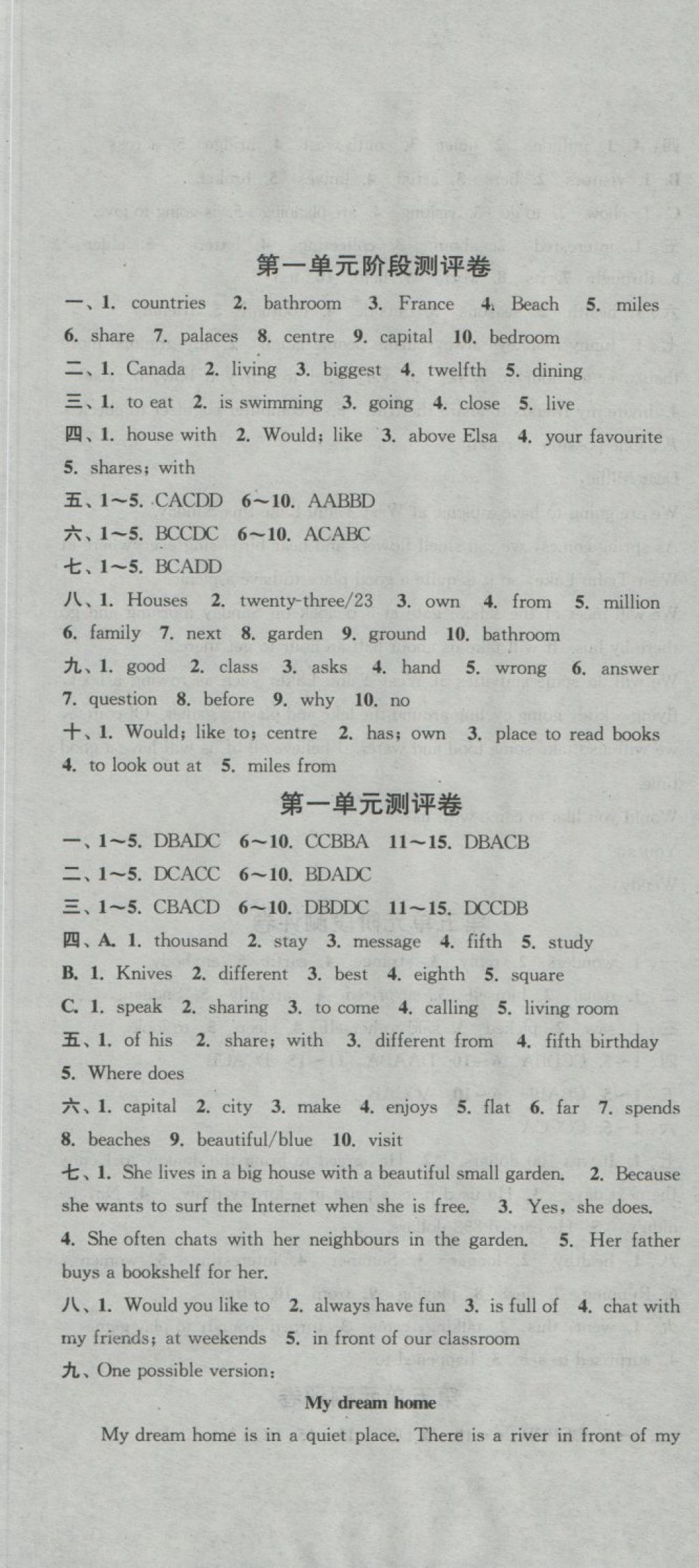 2018年通城學(xué)典初中全程測(cè)評(píng)卷七年級(jí)英語(yǔ)下冊(cè)譯林版 第1頁(yè)