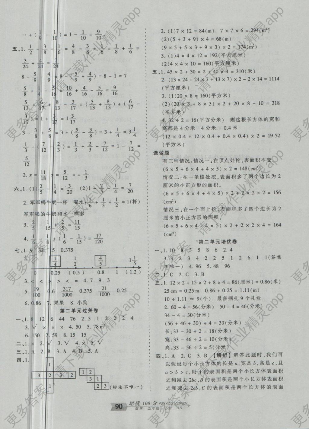 沙滩上花野深衣报价,美女自己掰开的越野性能,av约炮自拍高清图片
