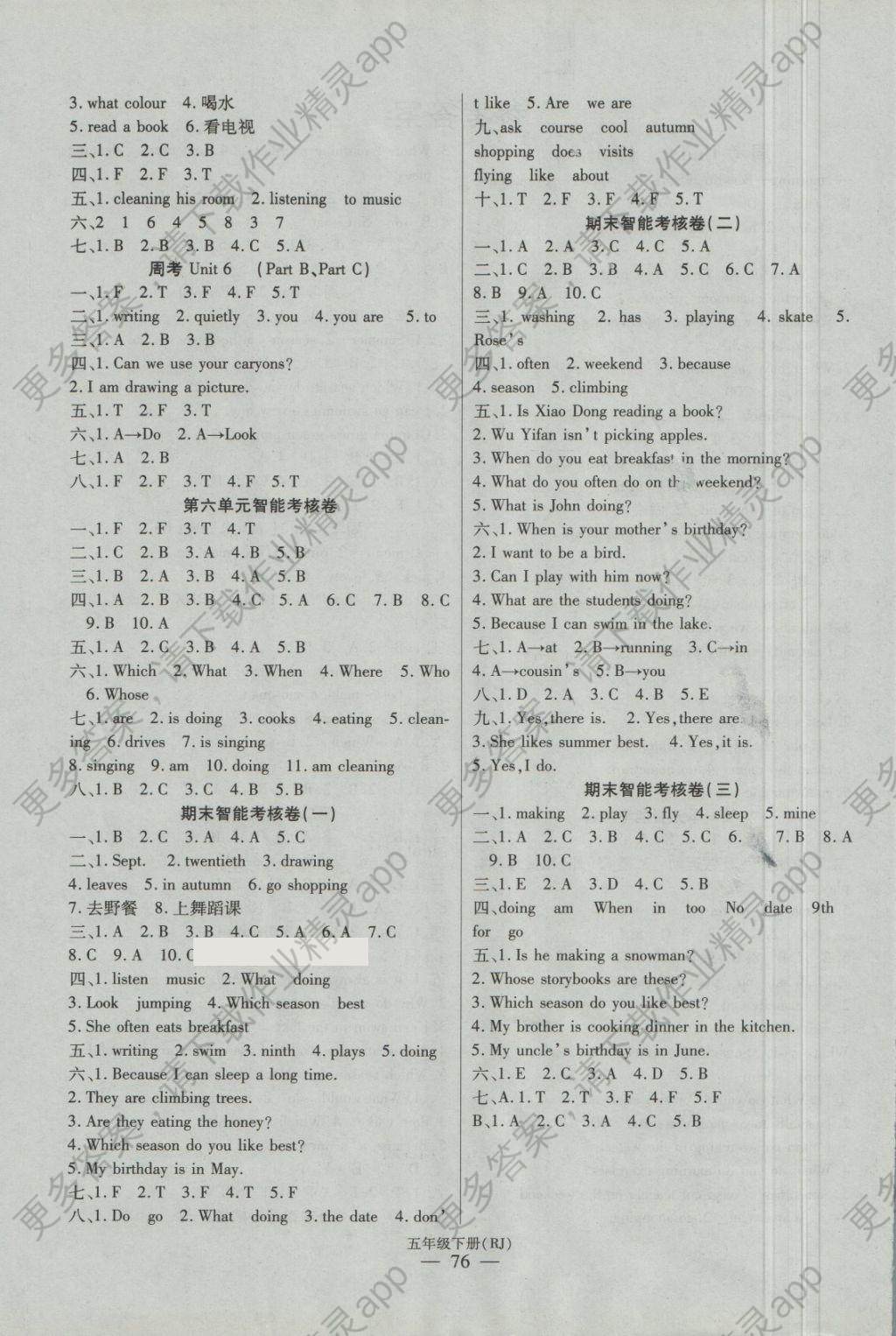 英语人口答语_人口普查