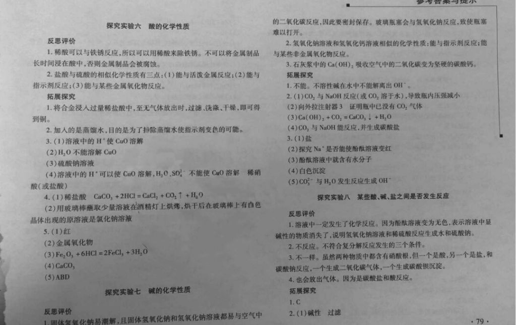 人口预测实验报告_...  未来我国总人口、劳动年龄人口及人口抚养比预测-国家