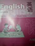 2020年练习部分八年级英语第一学期牛津上海版