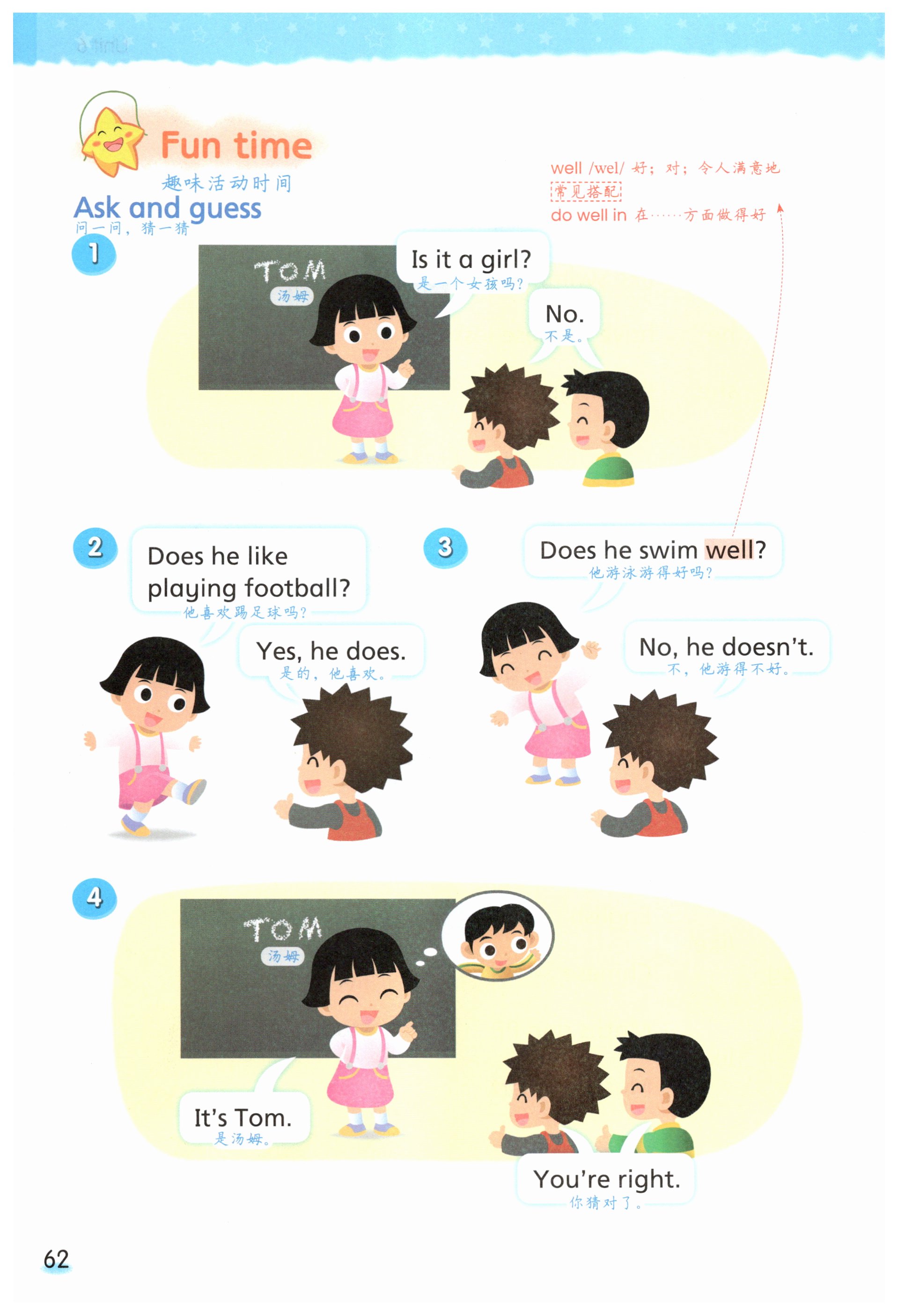 第62页