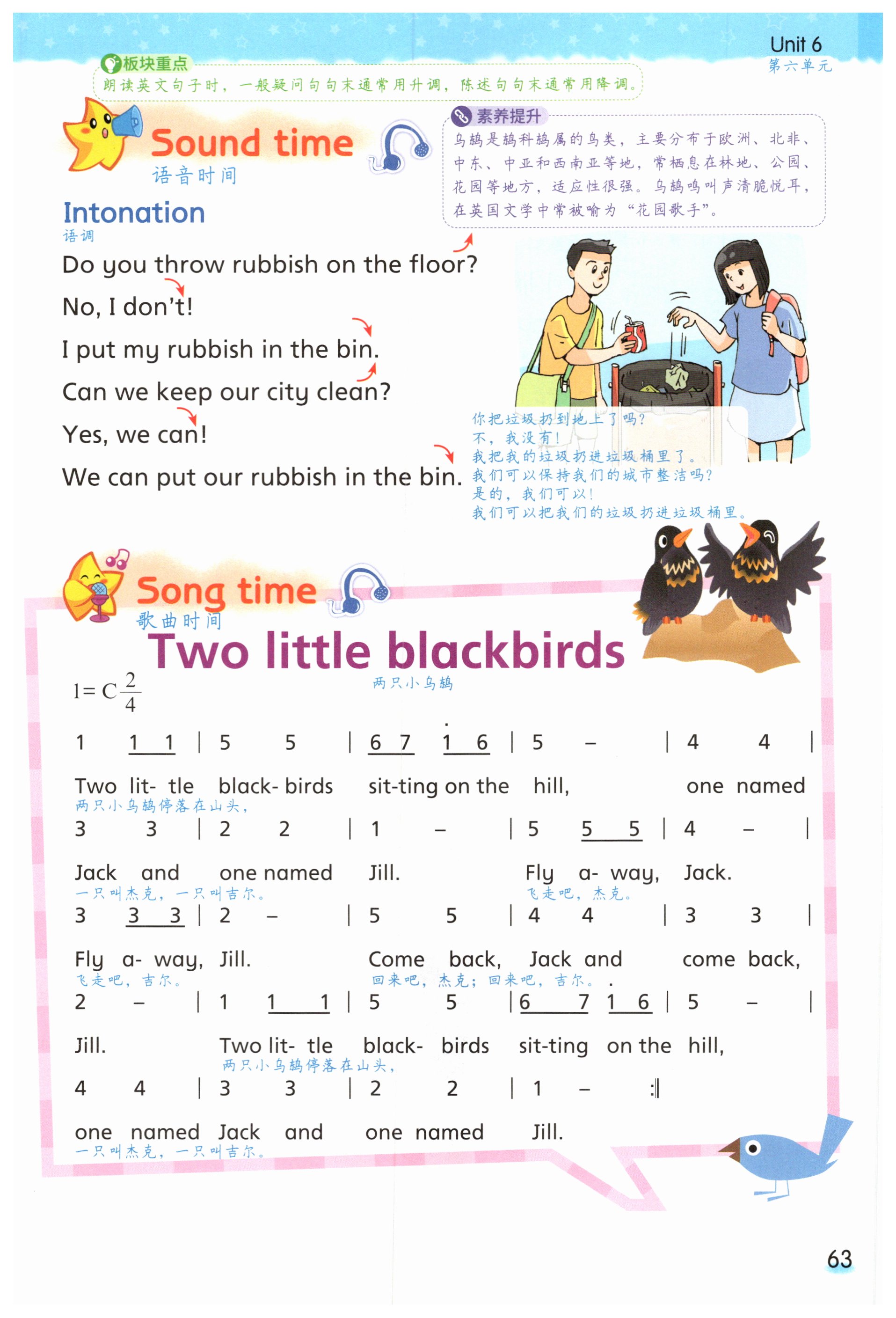 第63页