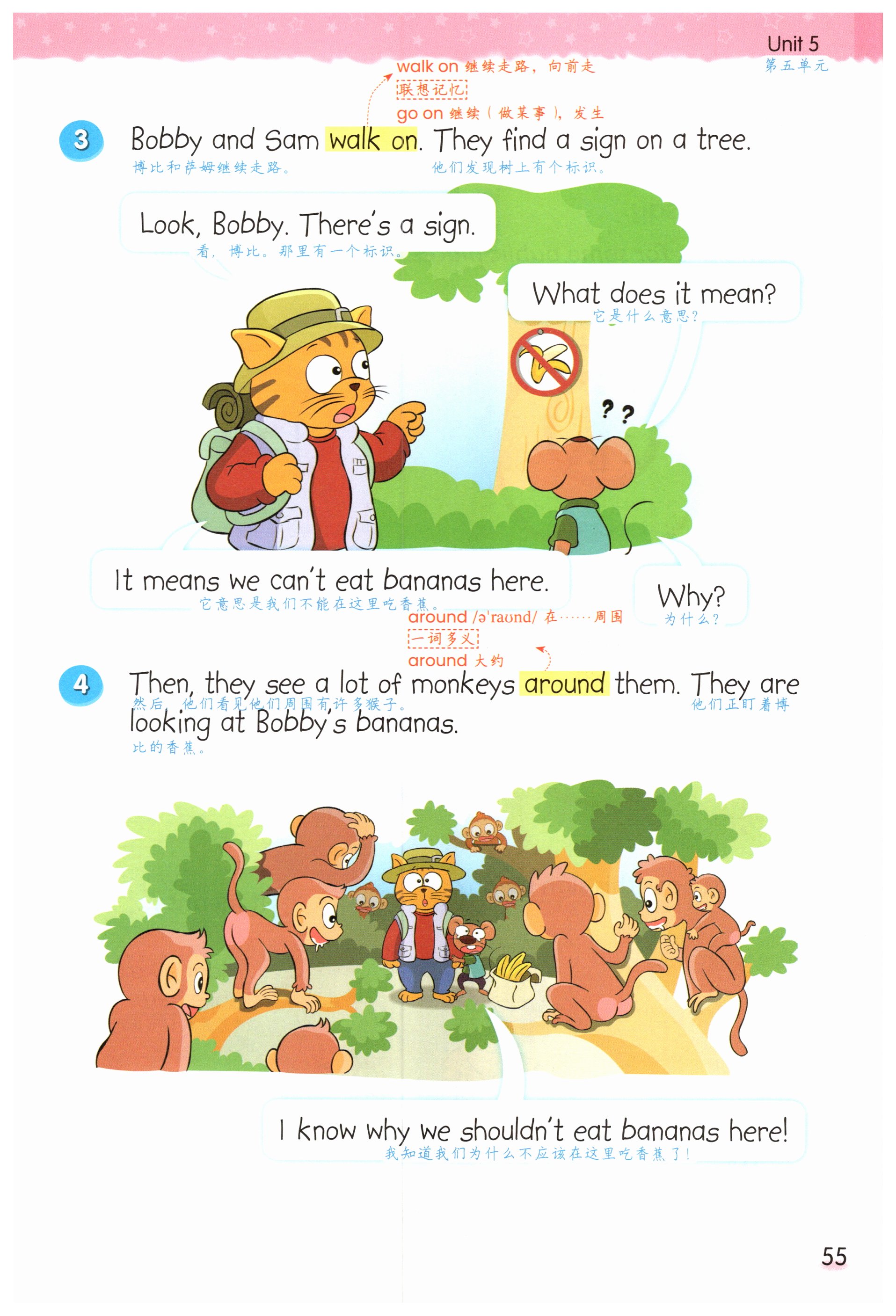 第55页
