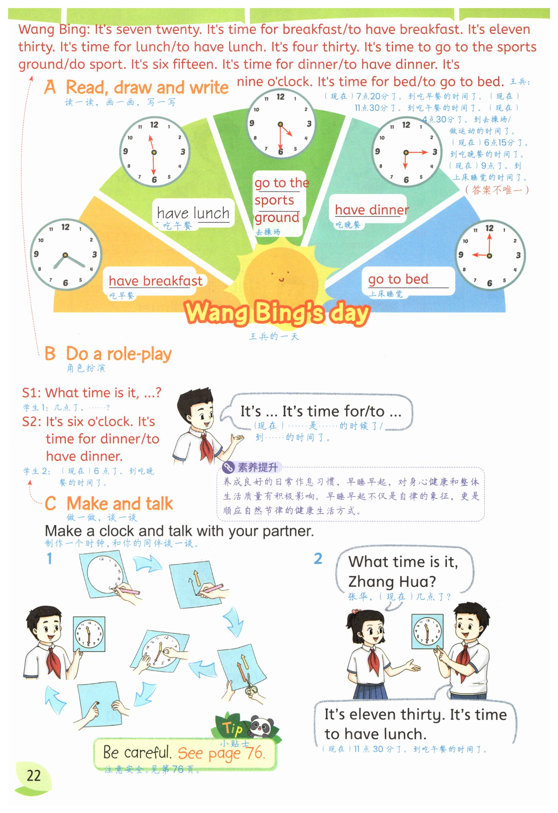 第22页