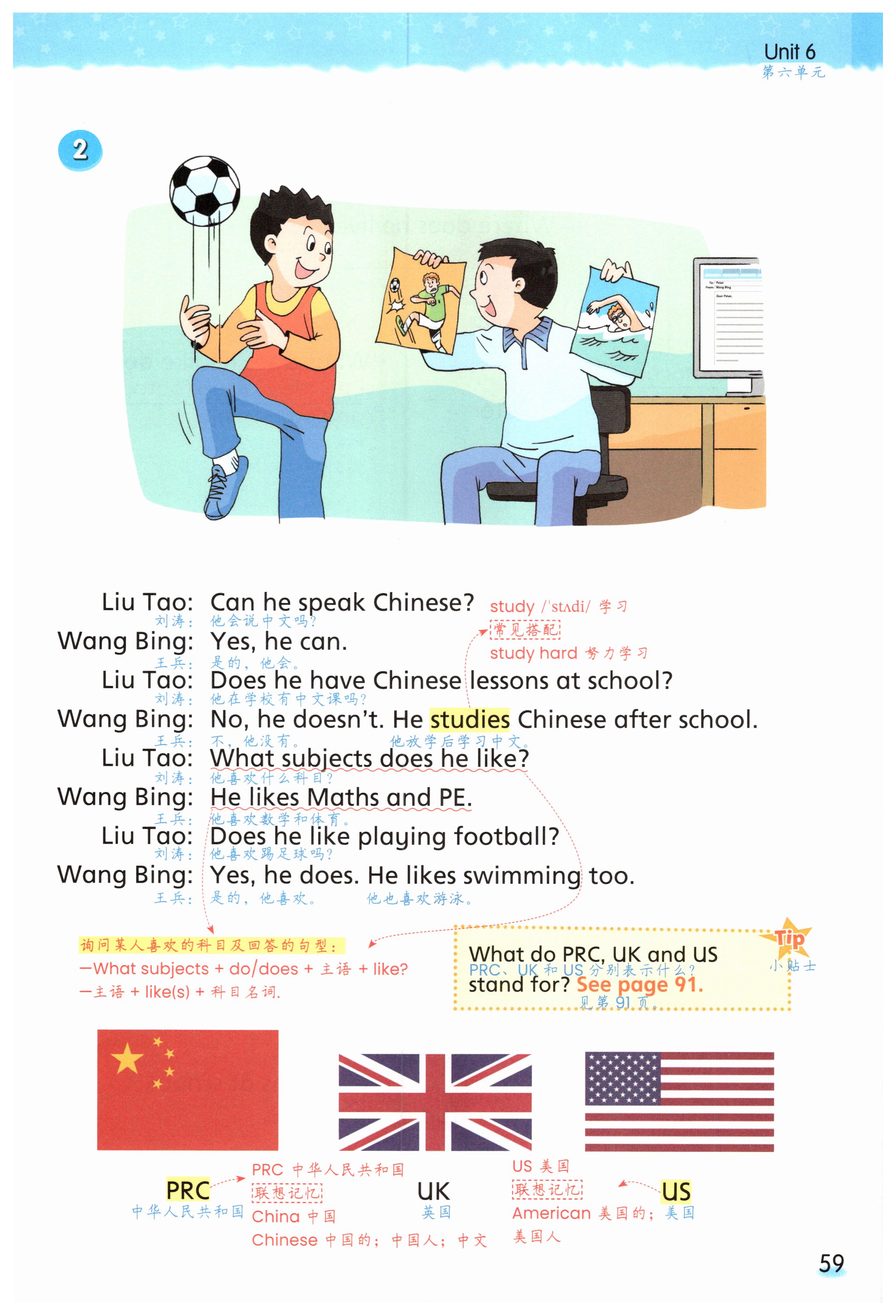 第59页