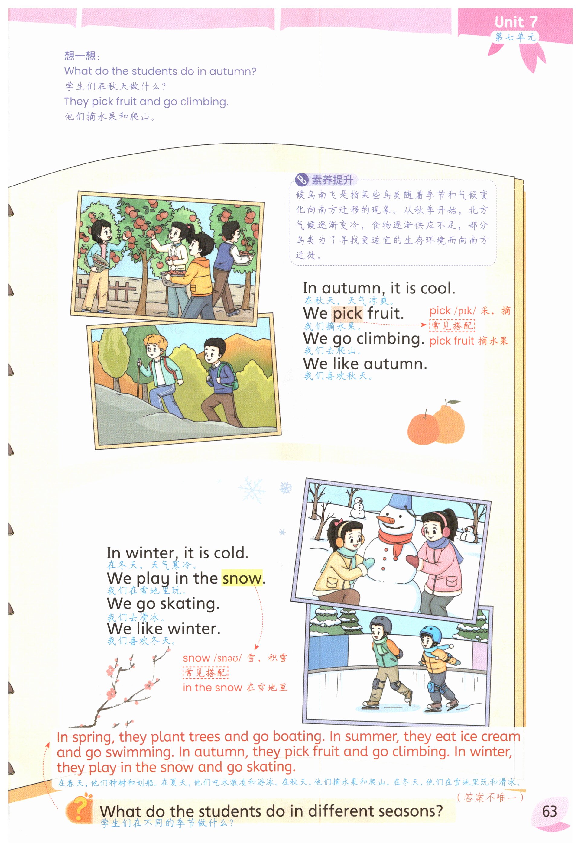 第63页