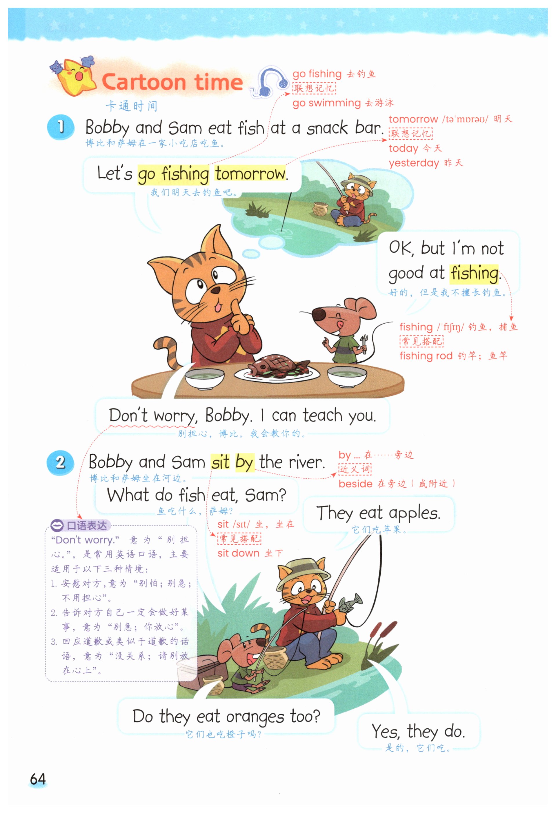 第64页