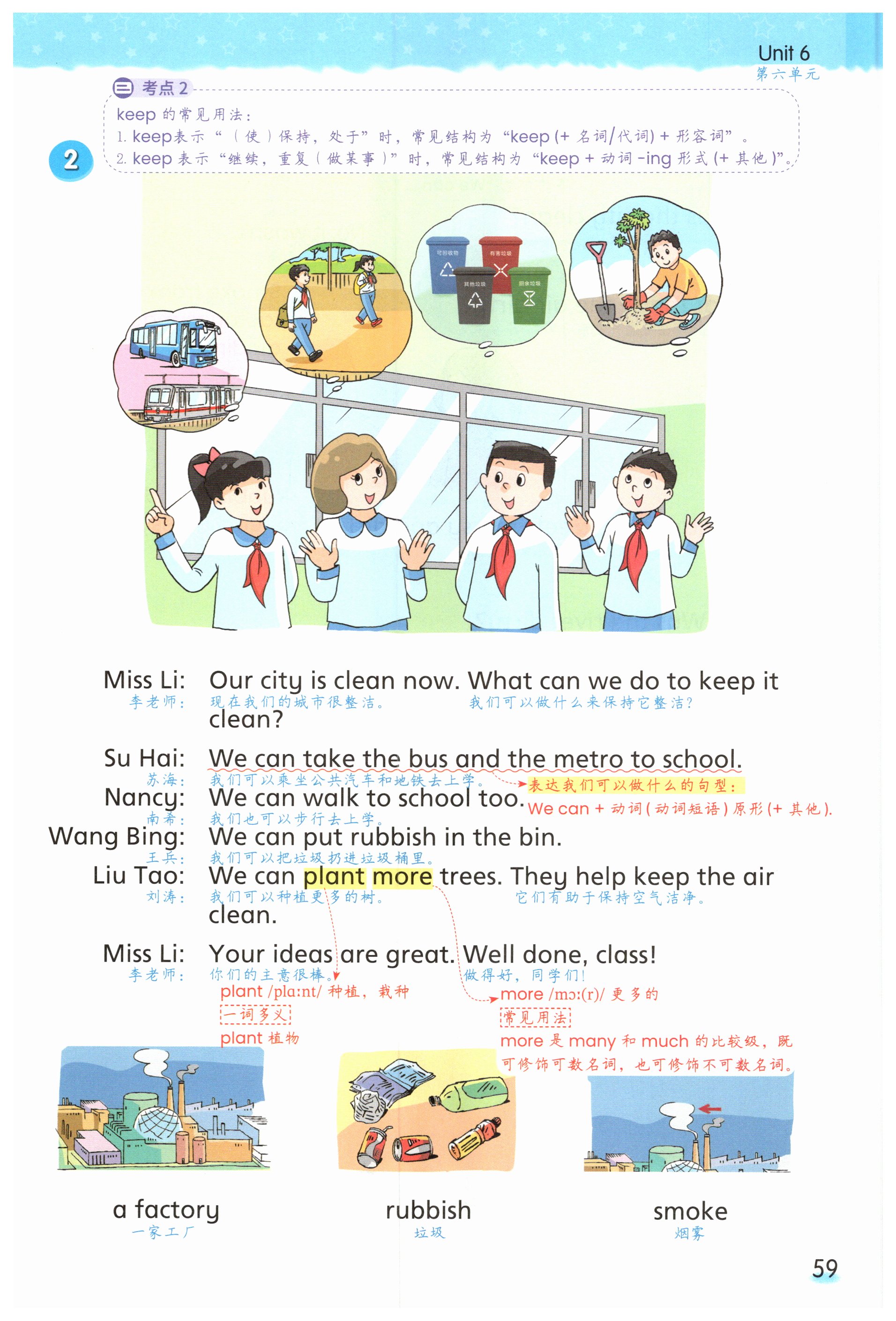 第59页