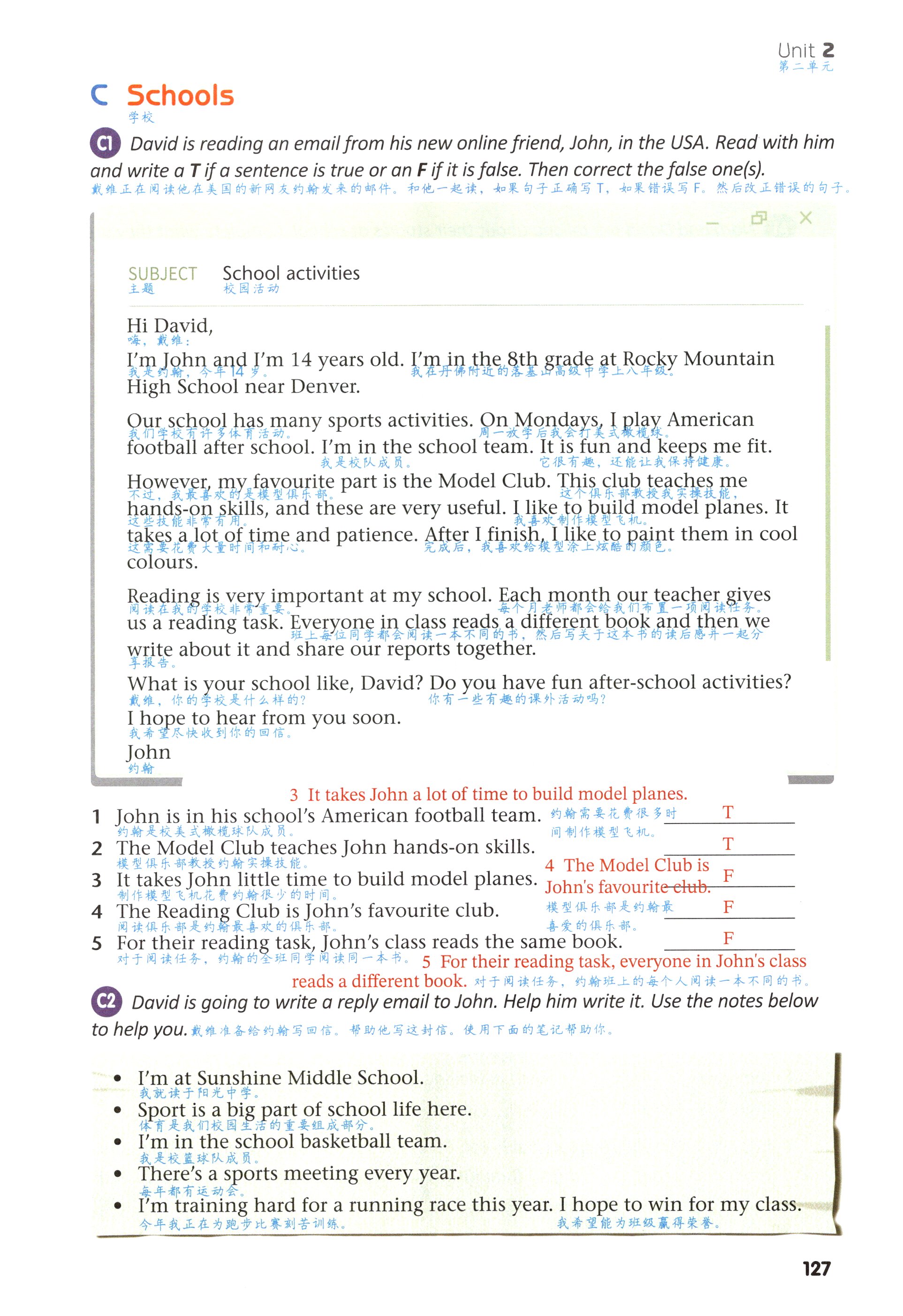 第122页