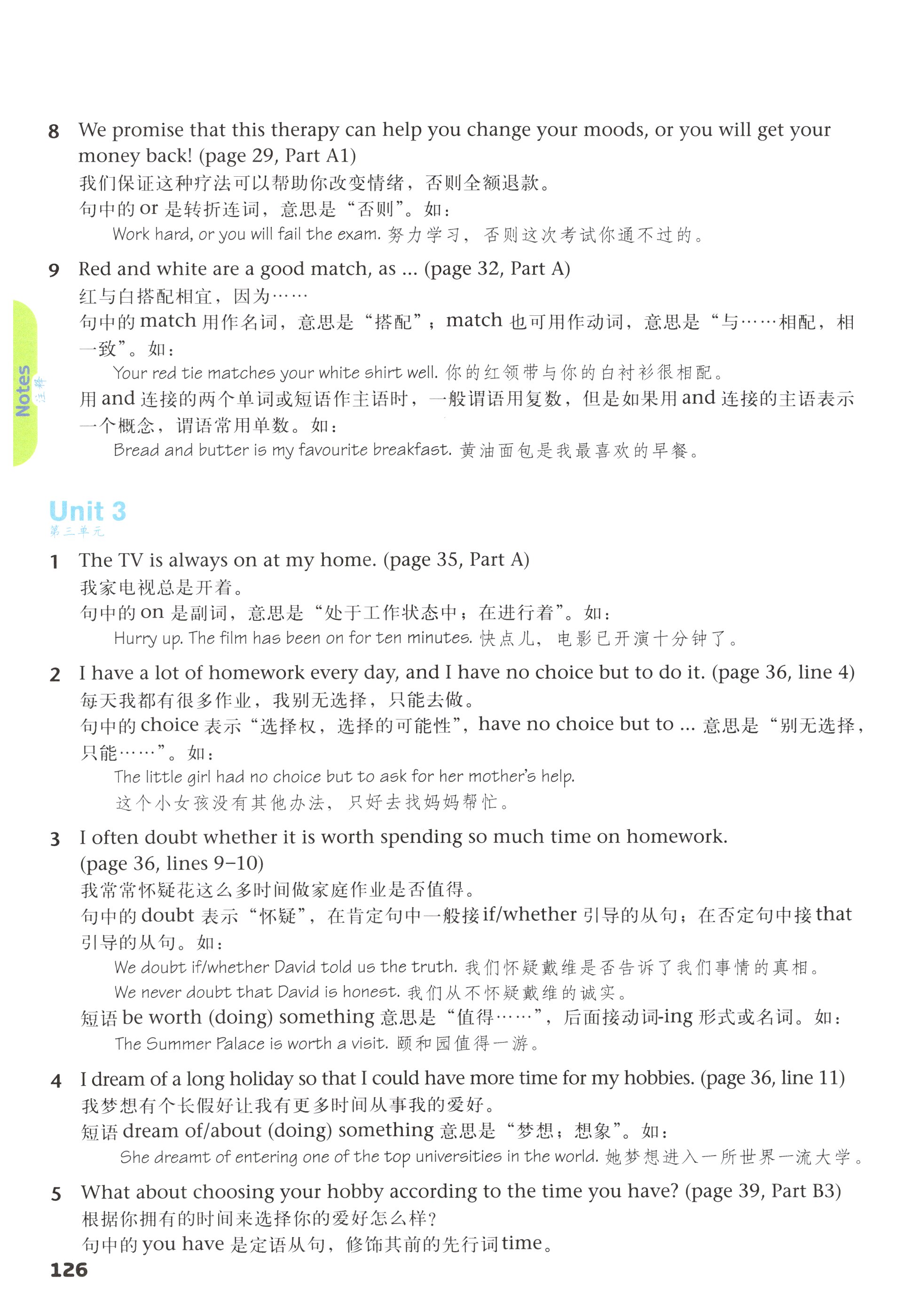 第126页
