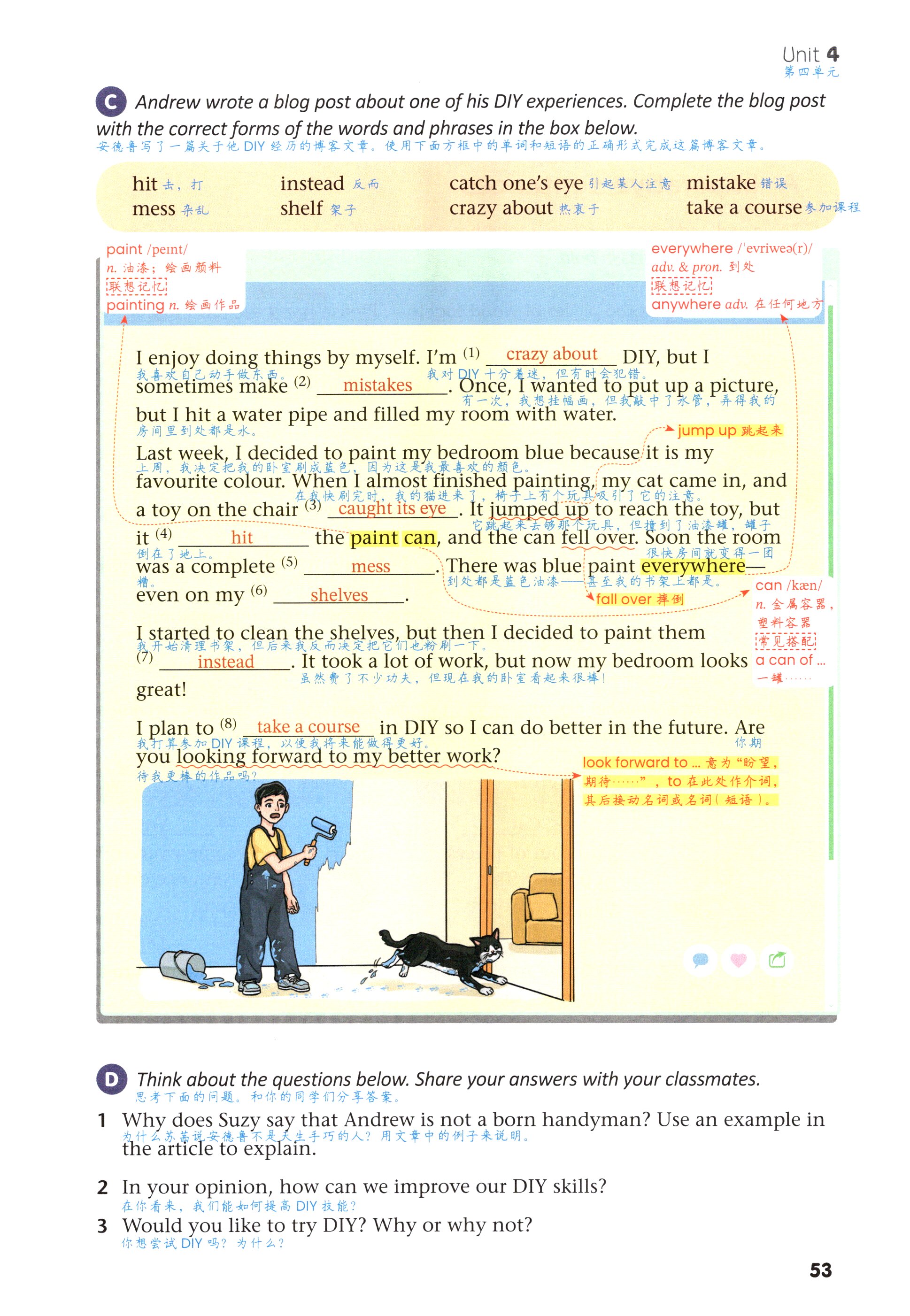 第48页